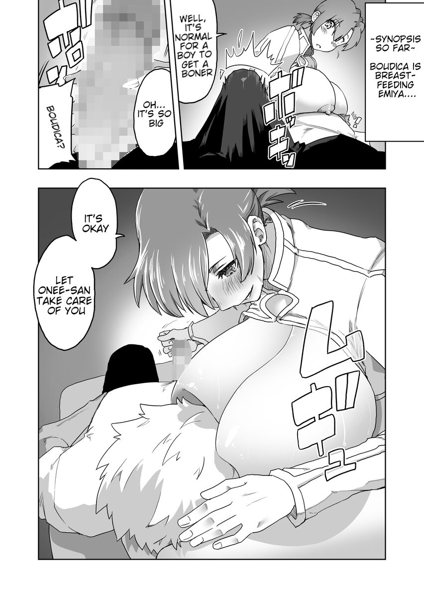 [ao-yume]Emiya Rakkiisukebe 1-4 + Extra(Fate/Grand Order) [English] Page 6
