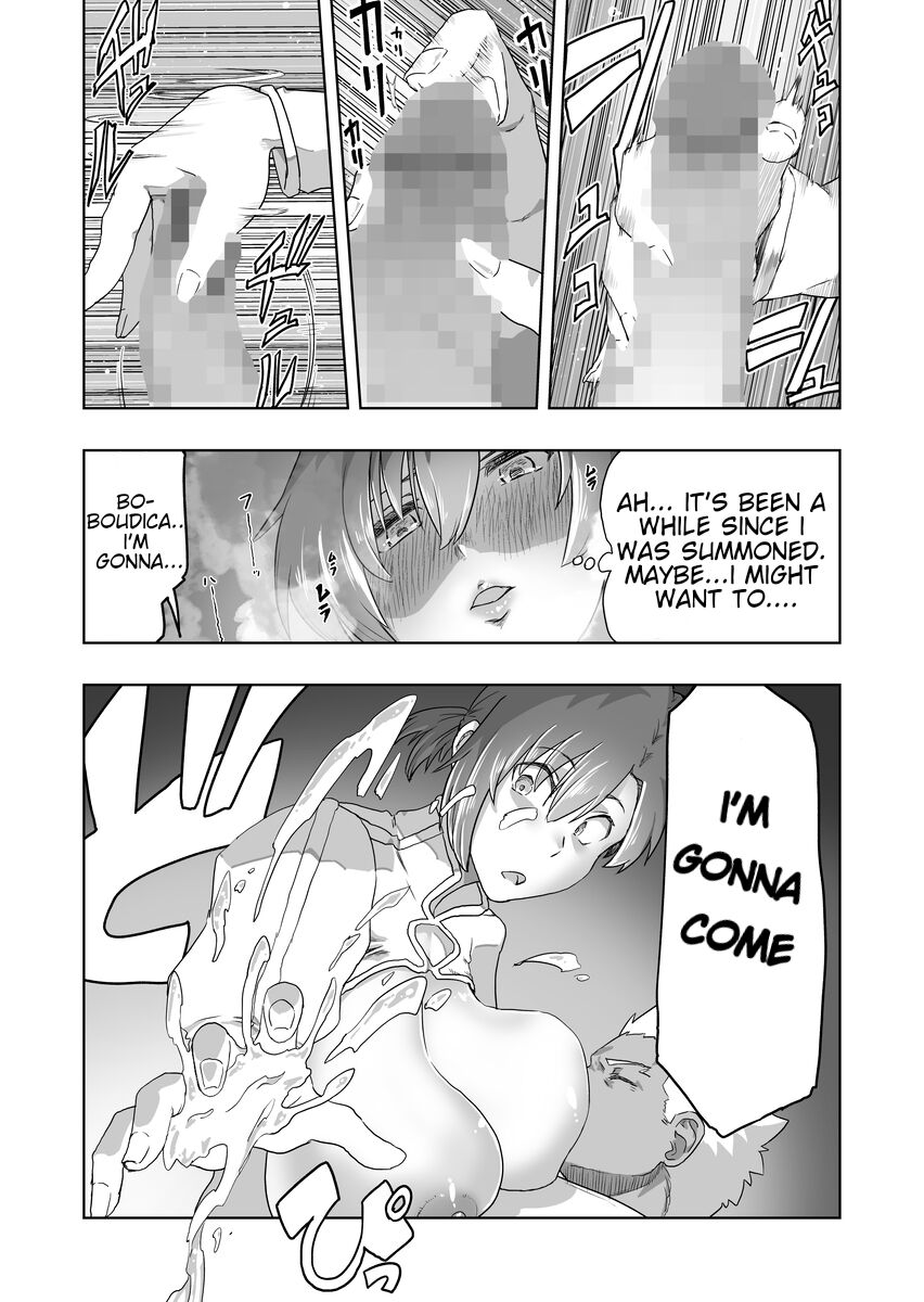 [ao-yume]Emiya Rakkiisukebe 1-4 + Extra(Fate/Grand Order) [English] Page 7