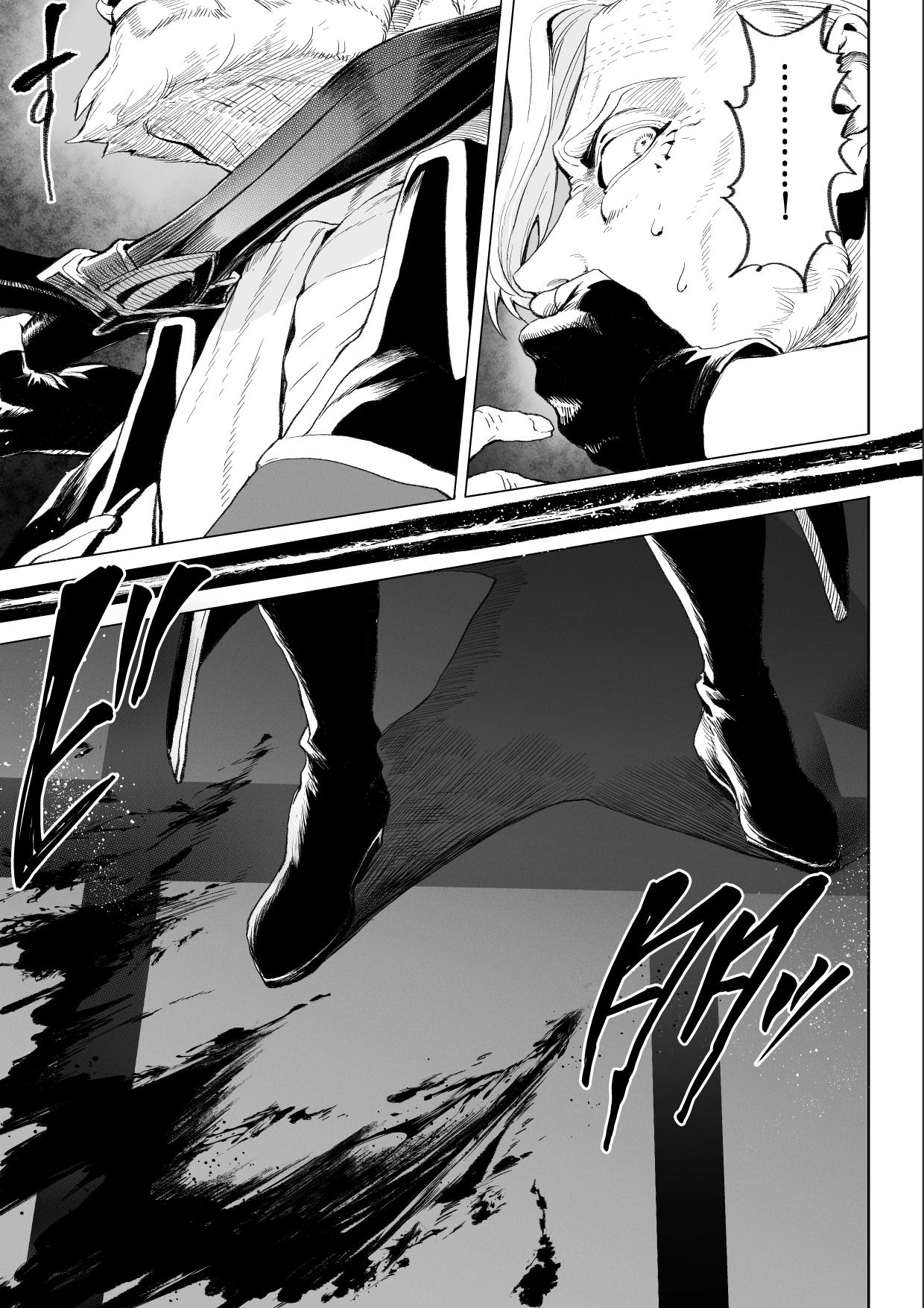 [Nekono Oyashiro (Mashu)]Ikusa Otome to Ikusa Goto! ~Onna Assassin Hen[English] [Machine Translation] [Digital] Page 10