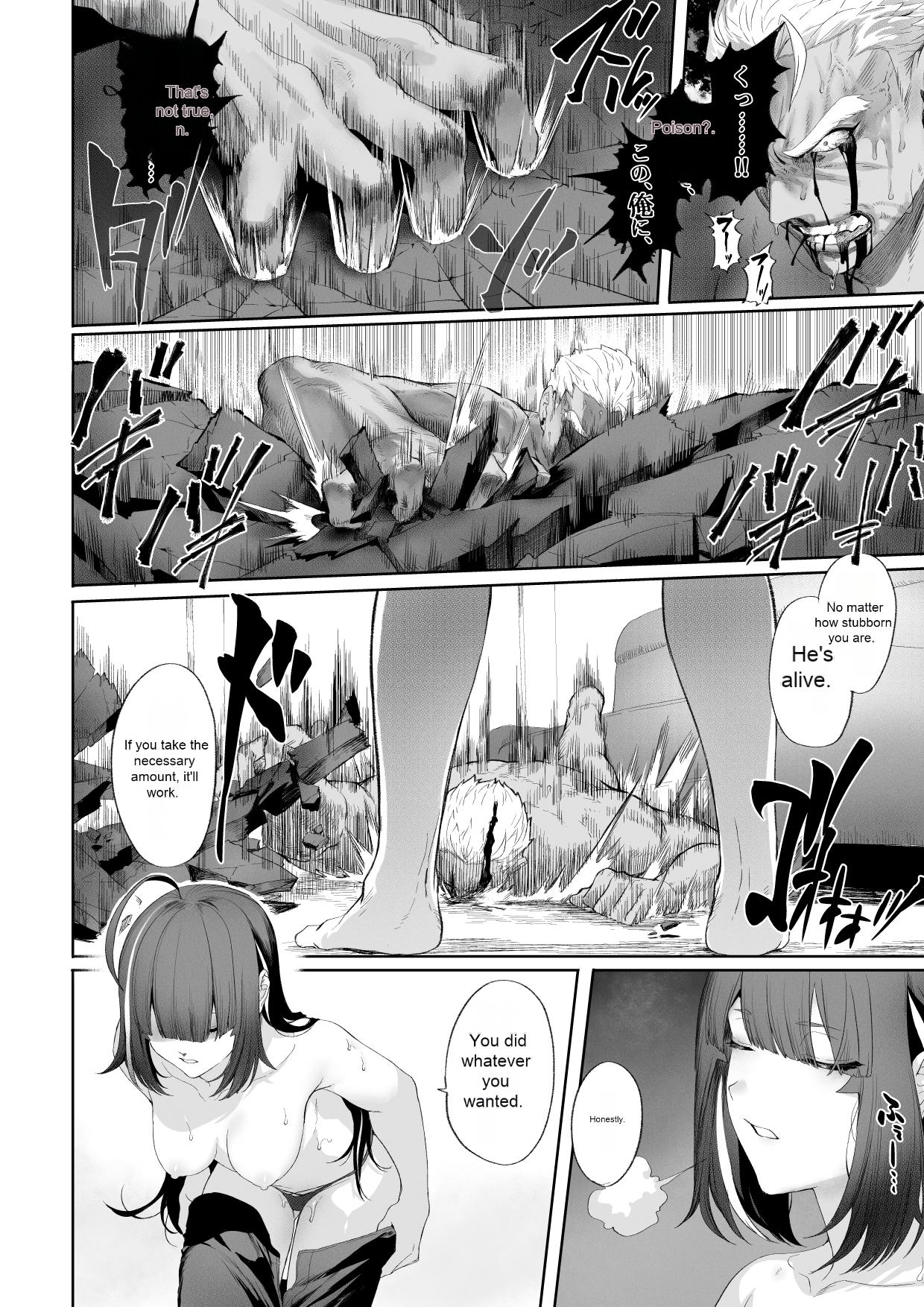 [Nekono Oyashiro (Mashu)]Ikusa Otome to Ikusa Goto! ~Onna Assassin Hen[English] [Machine Translation] [Digital] Page 140