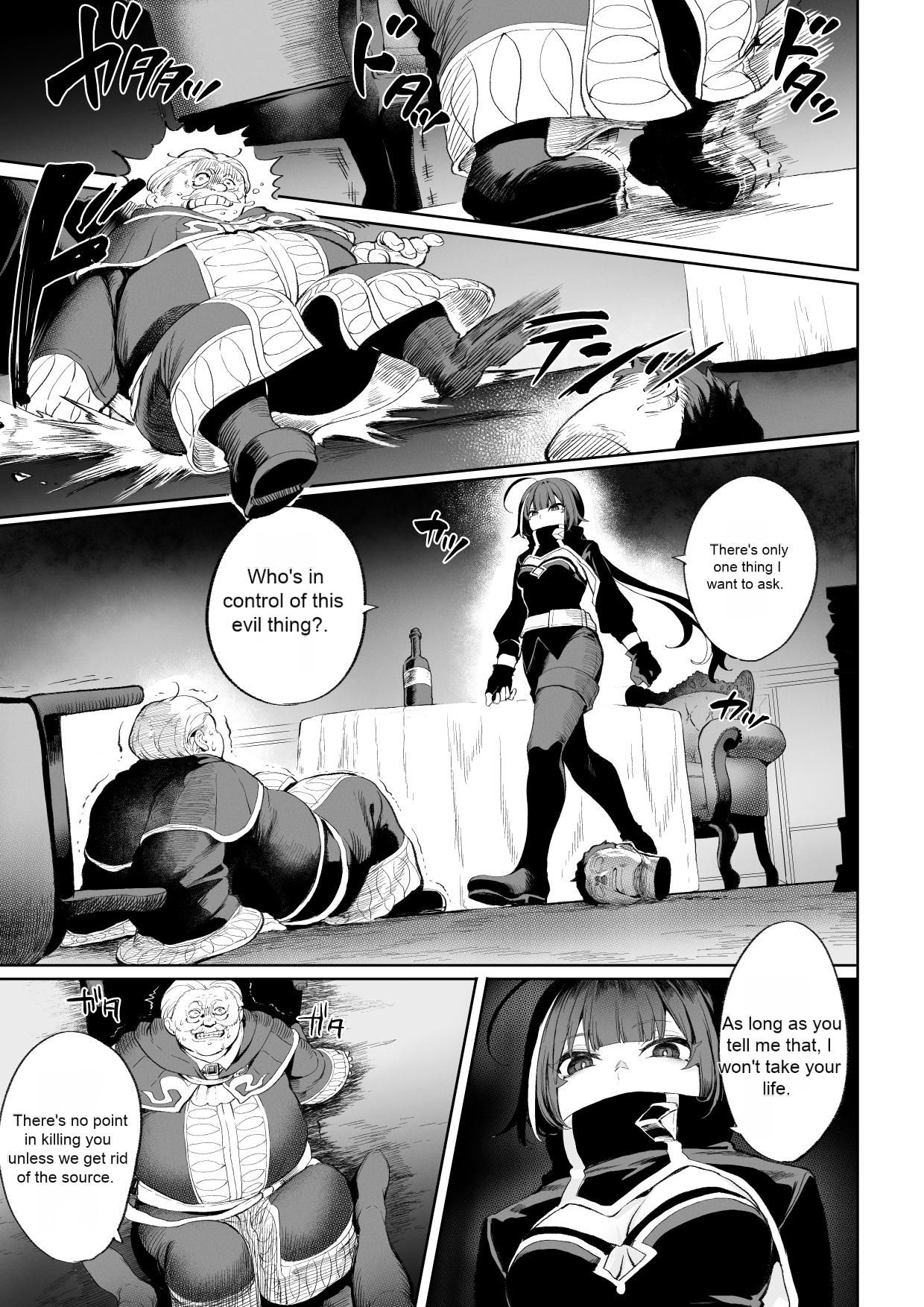 [Nekono Oyashiro (Mashu)]Ikusa Otome to Ikusa Goto! ~Onna Assassin Hen[English] [Machine Translation] [Digital] Page 18