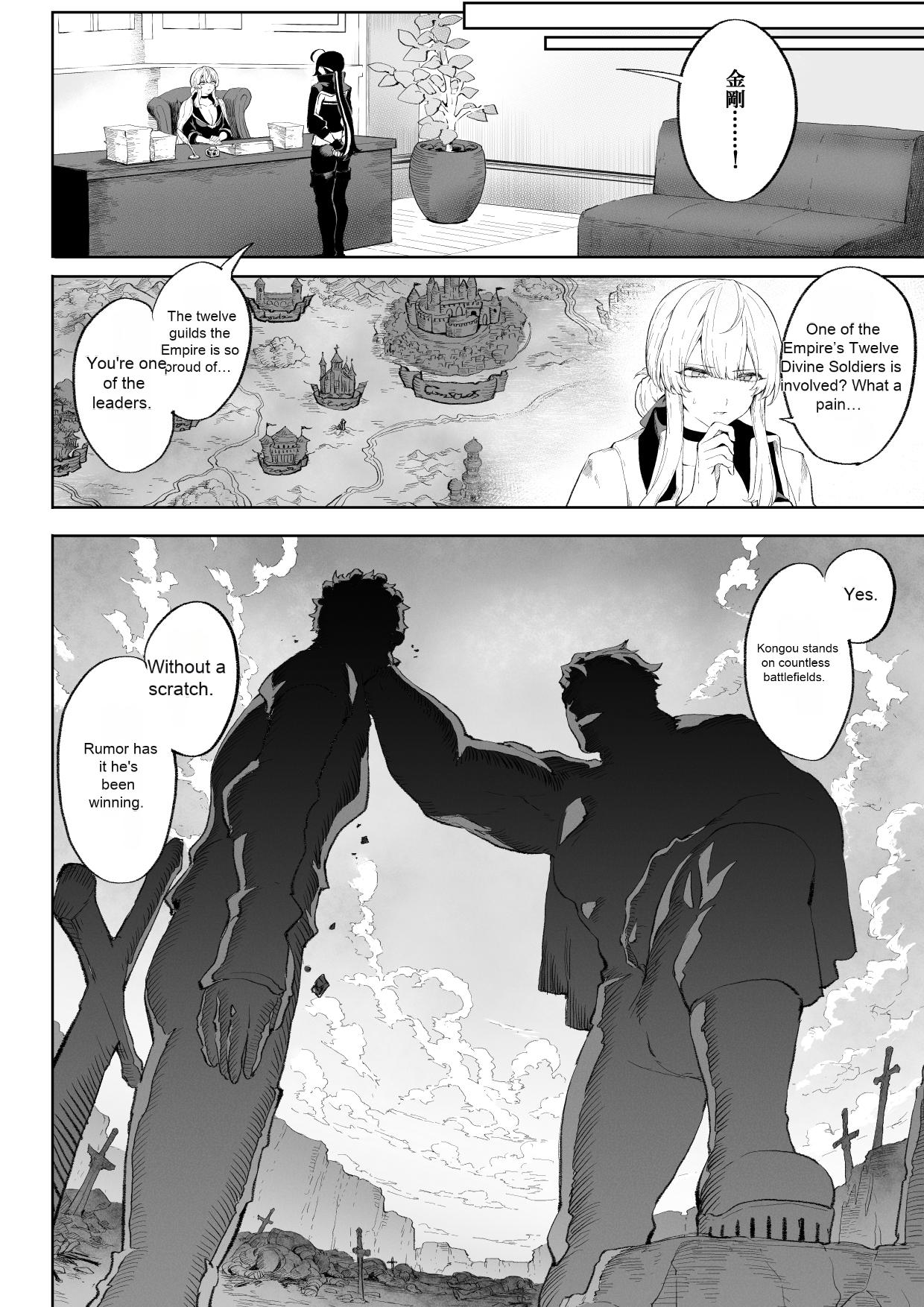 [Nekono Oyashiro (Mashu)]Ikusa Otome to Ikusa Goto! ~Onna Assassin Hen[English] [Machine Translation] [Digital] Page 23