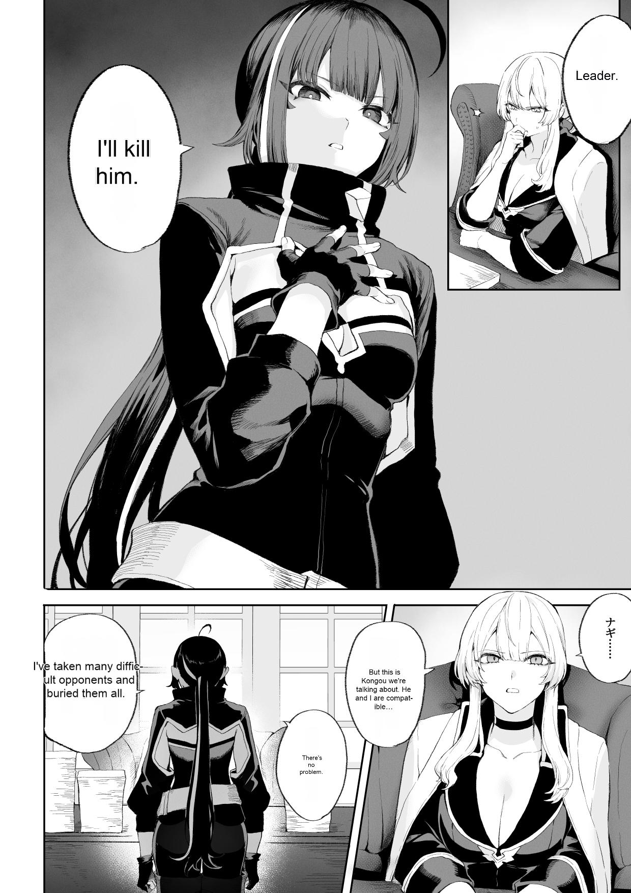 [Nekono Oyashiro (Mashu)]Ikusa Otome to Ikusa Goto! ~Onna Assassin Hen[English] [Machine Translation] [Digital] Page 25
