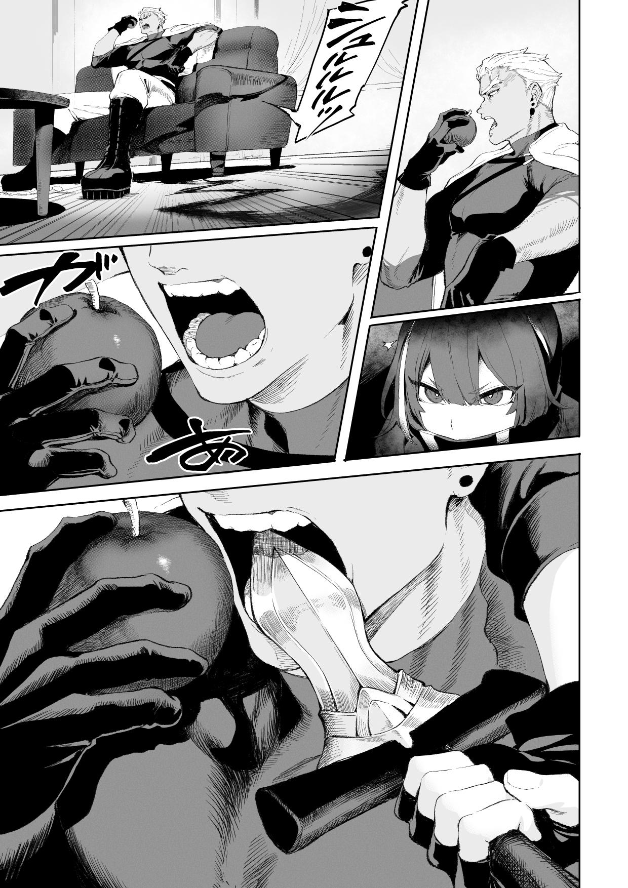 [Nekono Oyashiro (Mashu)]Ikusa Otome to Ikusa Goto! ~Onna Assassin Hen[English] [Machine Translation] [Digital] Page 32