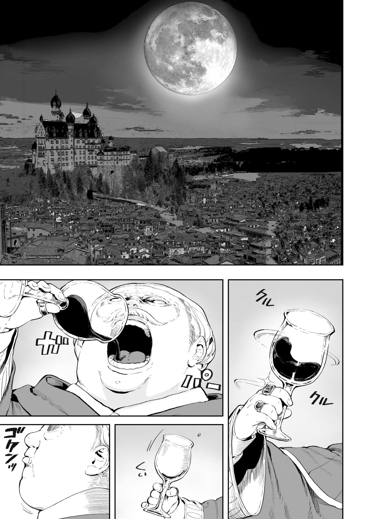 [Nekono Oyashiro (Mashu)]Ikusa Otome to Ikusa Goto! ~Onna Assassin Hen[English] [Machine Translation] [Digital] Page 4