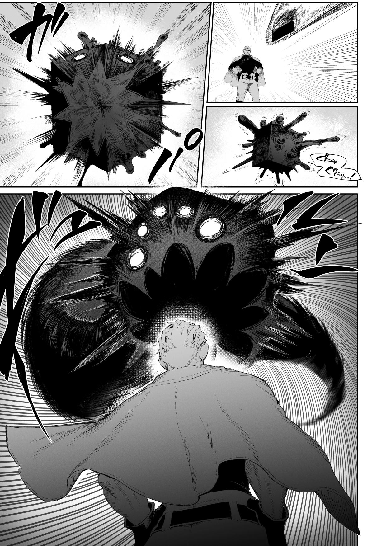 [Nekono Oyashiro (Mashu)]Ikusa Otome to Ikusa Goto! ~Onna Assassin Hen[English] [Machine Translation] [Digital] Page 40