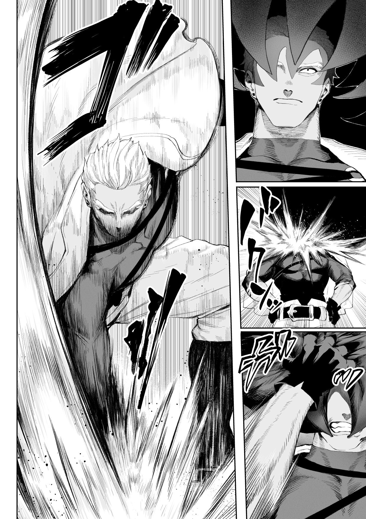 [Nekono Oyashiro (Mashu)]Ikusa Otome to Ikusa Goto! ~Onna Assassin Hen[English] [Machine Translation] [Digital] Page 41