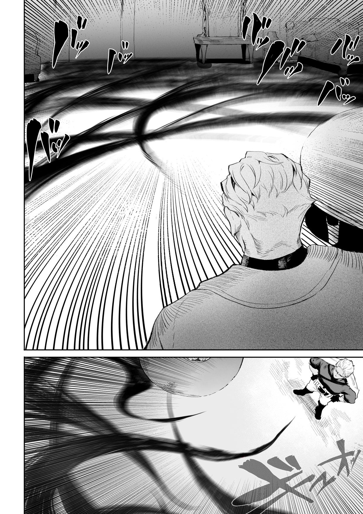 [Nekono Oyashiro (Mashu)]Ikusa Otome to Ikusa Goto! ~Onna Assassin Hen[English] [Machine Translation] [Digital] Page 43