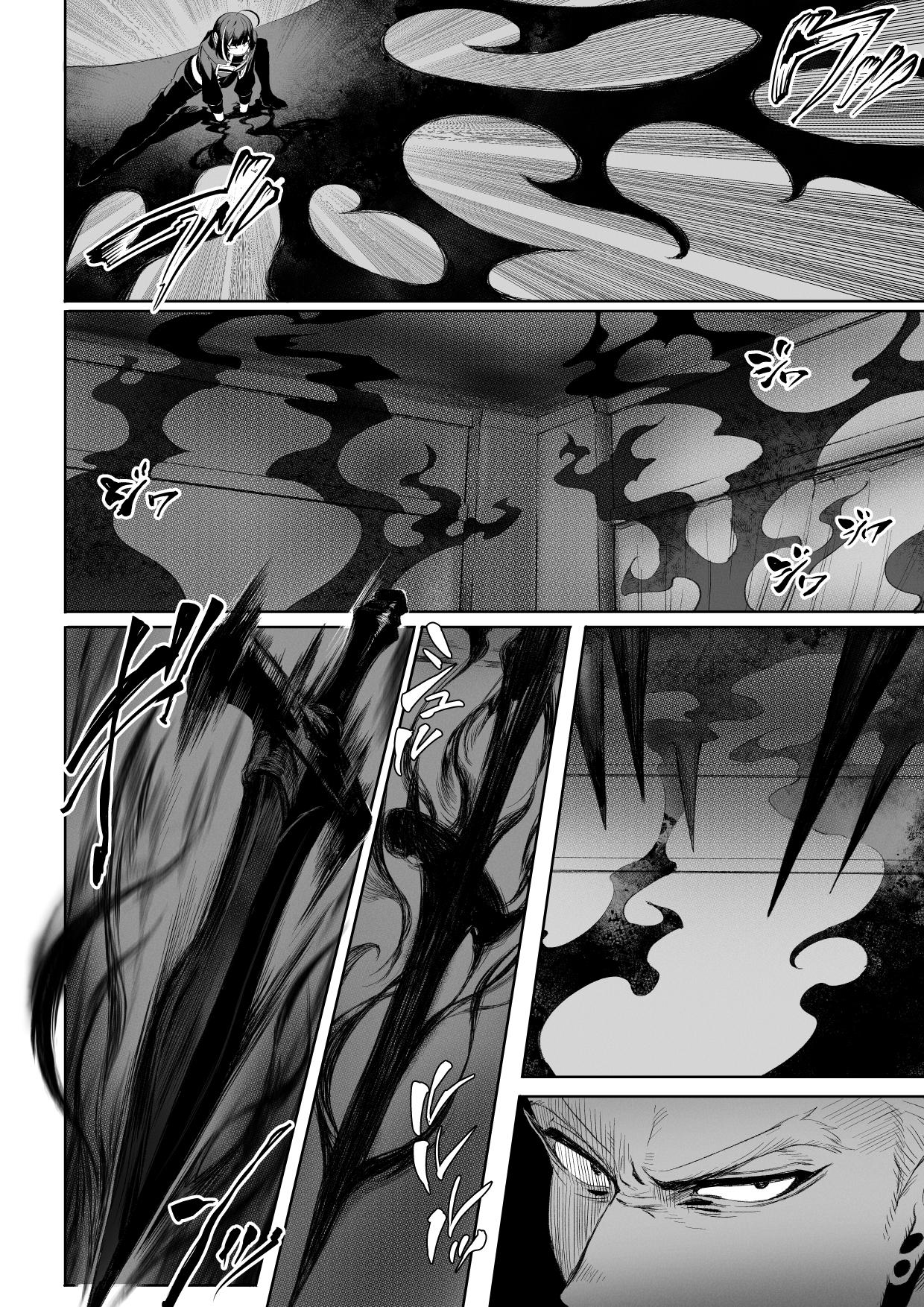 [Nekono Oyashiro (Mashu)]Ikusa Otome to Ikusa Goto! ~Onna Assassin Hen[English] [Machine Translation] [Digital] Page 47