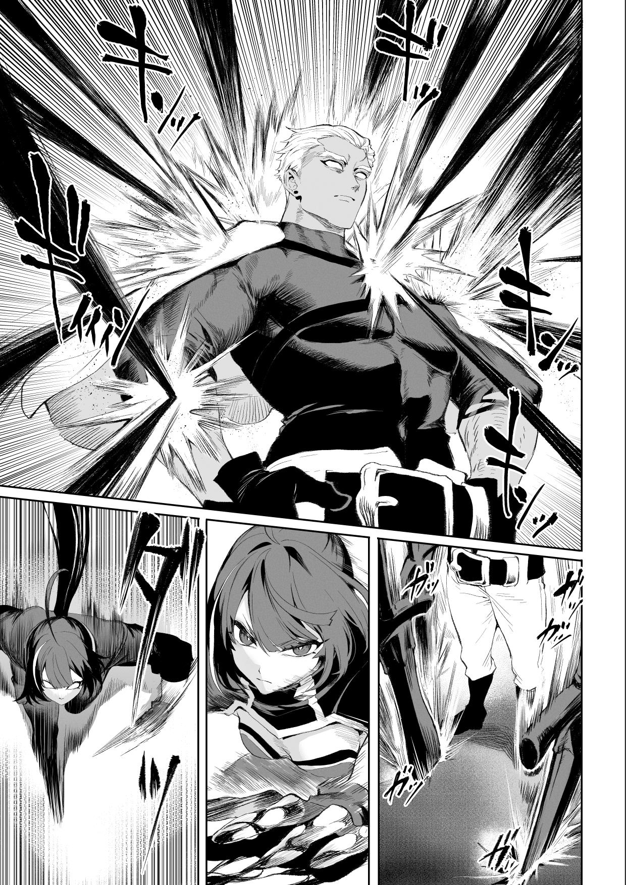 [Nekono Oyashiro (Mashu)]Ikusa Otome to Ikusa Goto! ~Onna Assassin Hen[English] [Machine Translation] [Digital] Page 50