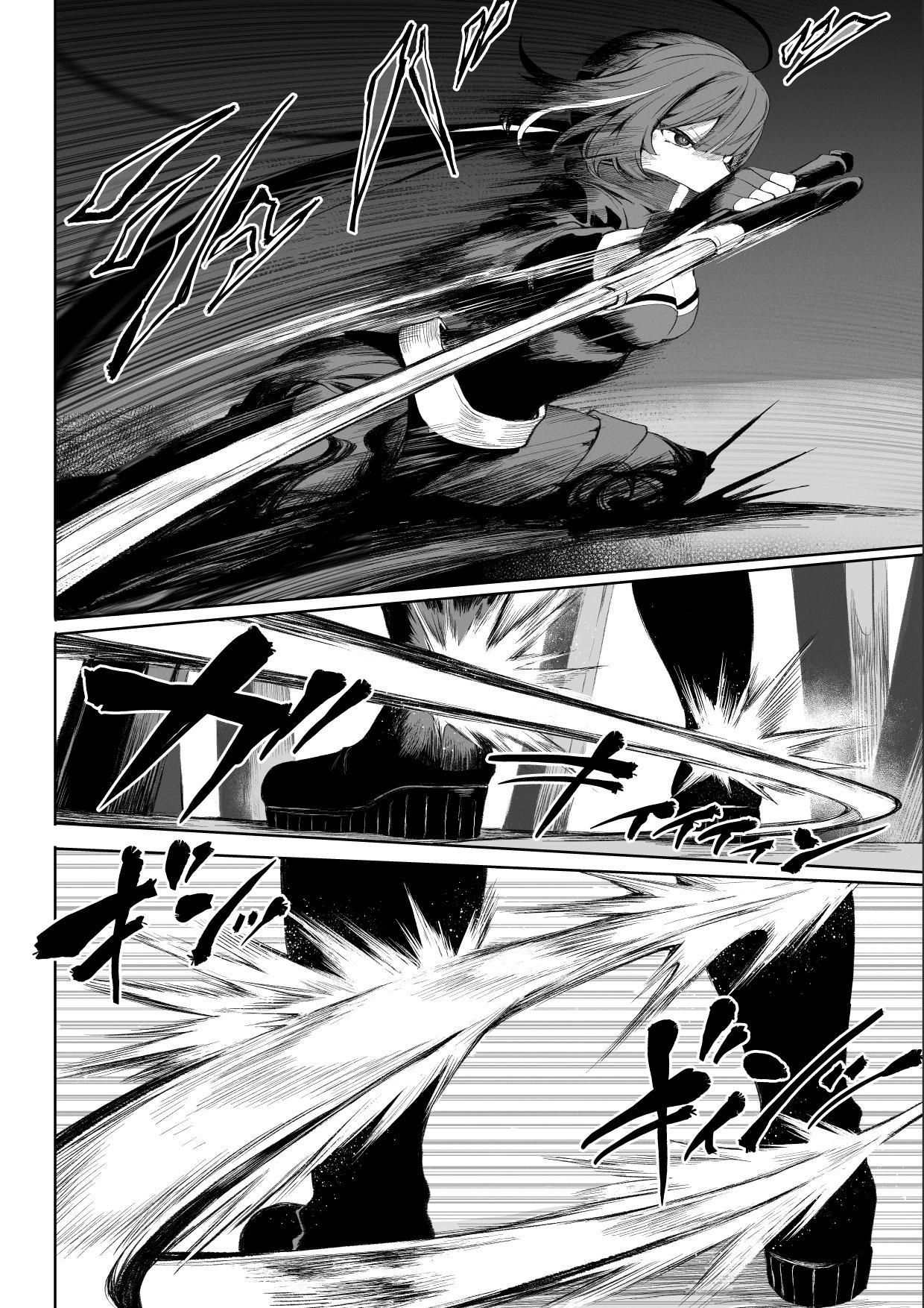 [Nekono Oyashiro (Mashu)]Ikusa Otome to Ikusa Goto! ~Onna Assassin Hen[English] [Machine Translation] [Digital] Page 52