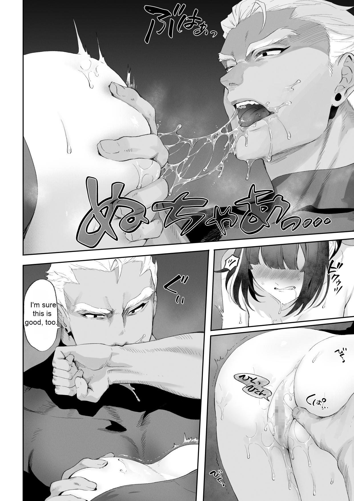 [Nekono Oyashiro (Mashu)]Ikusa Otome to Ikusa Goto! ~Onna Assassin Hen[English] [Machine Translation] [Digital] Page 83