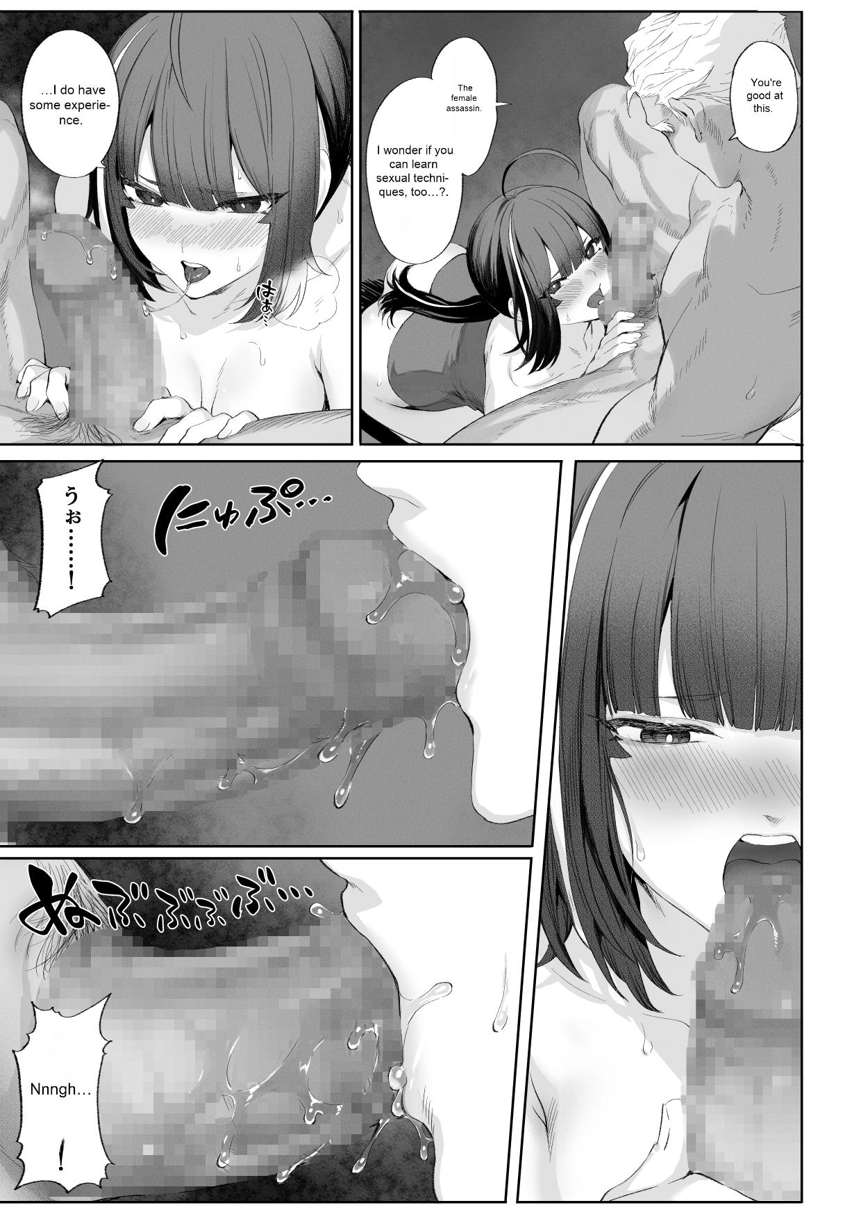 [Nekono Oyashiro (Mashu)]Ikusa Otome to Ikusa Goto! ~Onna Assassin Hen[English] [Machine Translation] [Digital] Page 92