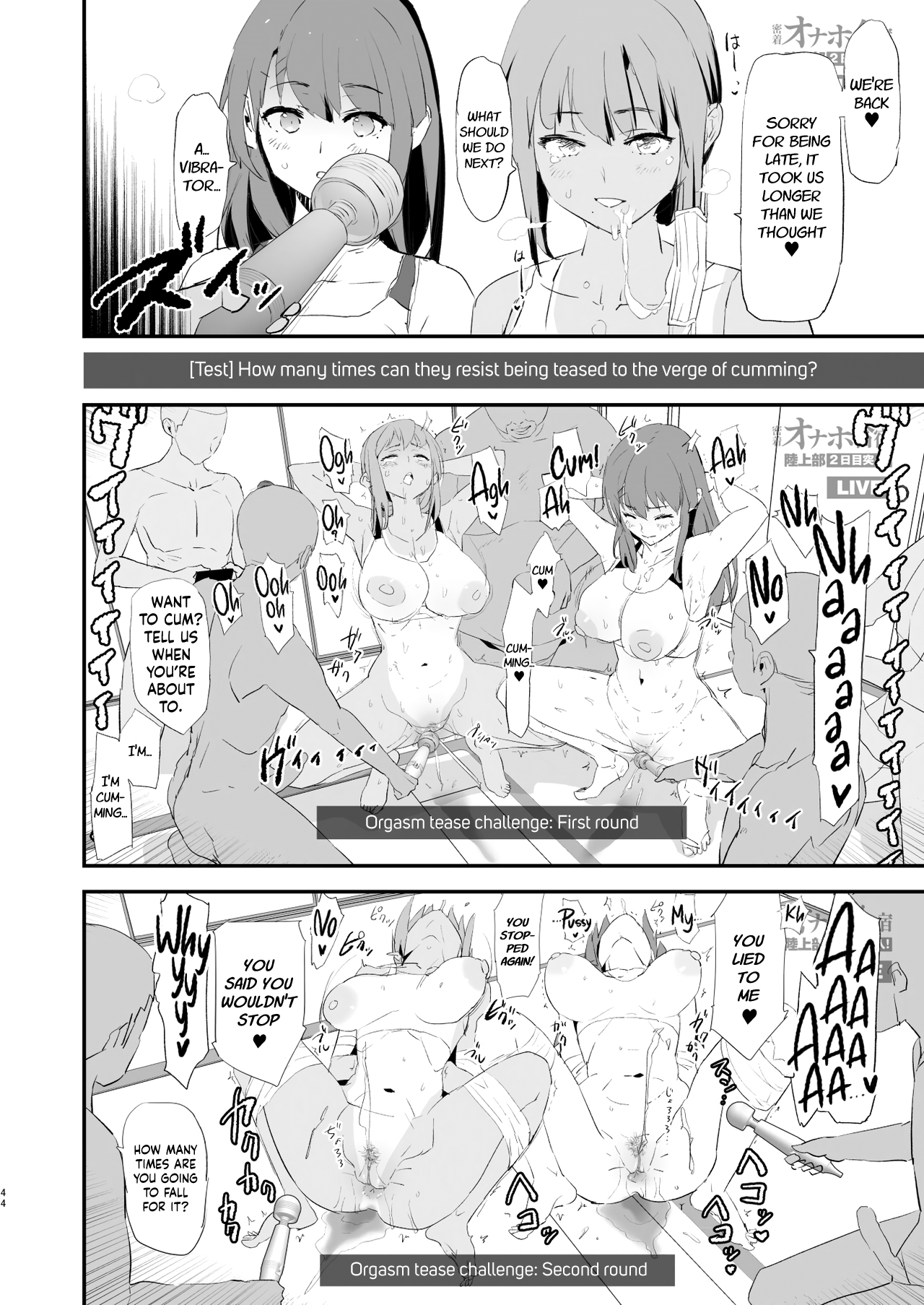 [Yami ni Ugomeku (Dokurosan)]Our Exchange Cocksleeve Camp - First and Second Day! + Extra & Bonus Paper[Digital] [English] [Kinsei Translations] [Decensored] Page 44