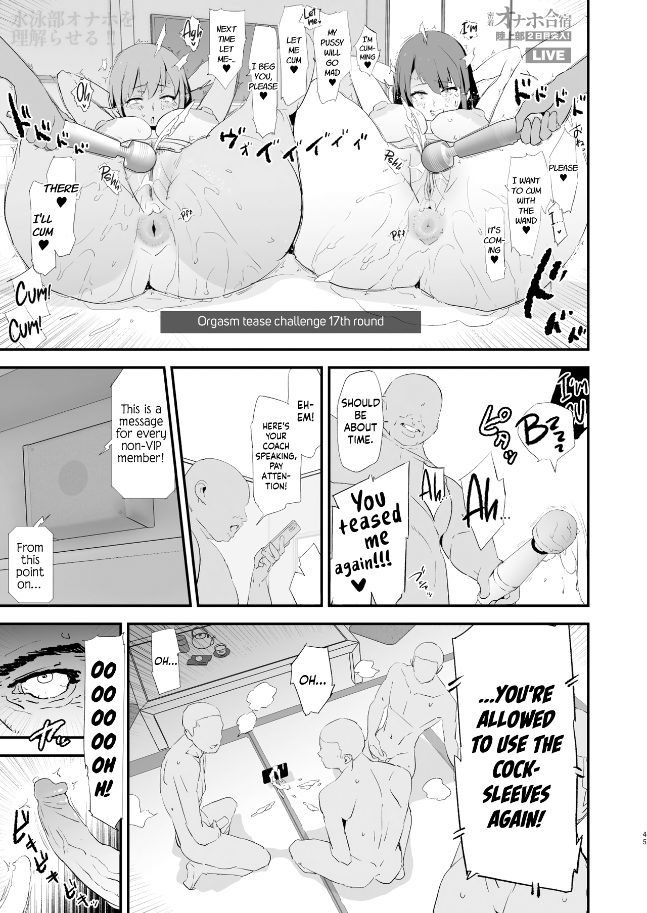 [Yami ni Ugomeku (Dokurosan)]Our Exchange Cocksleeve Camp - First and Second Day! + Extra & Bonus Paper[Digital] [English] [Kinsei Translations] [Decensored] Page 45
