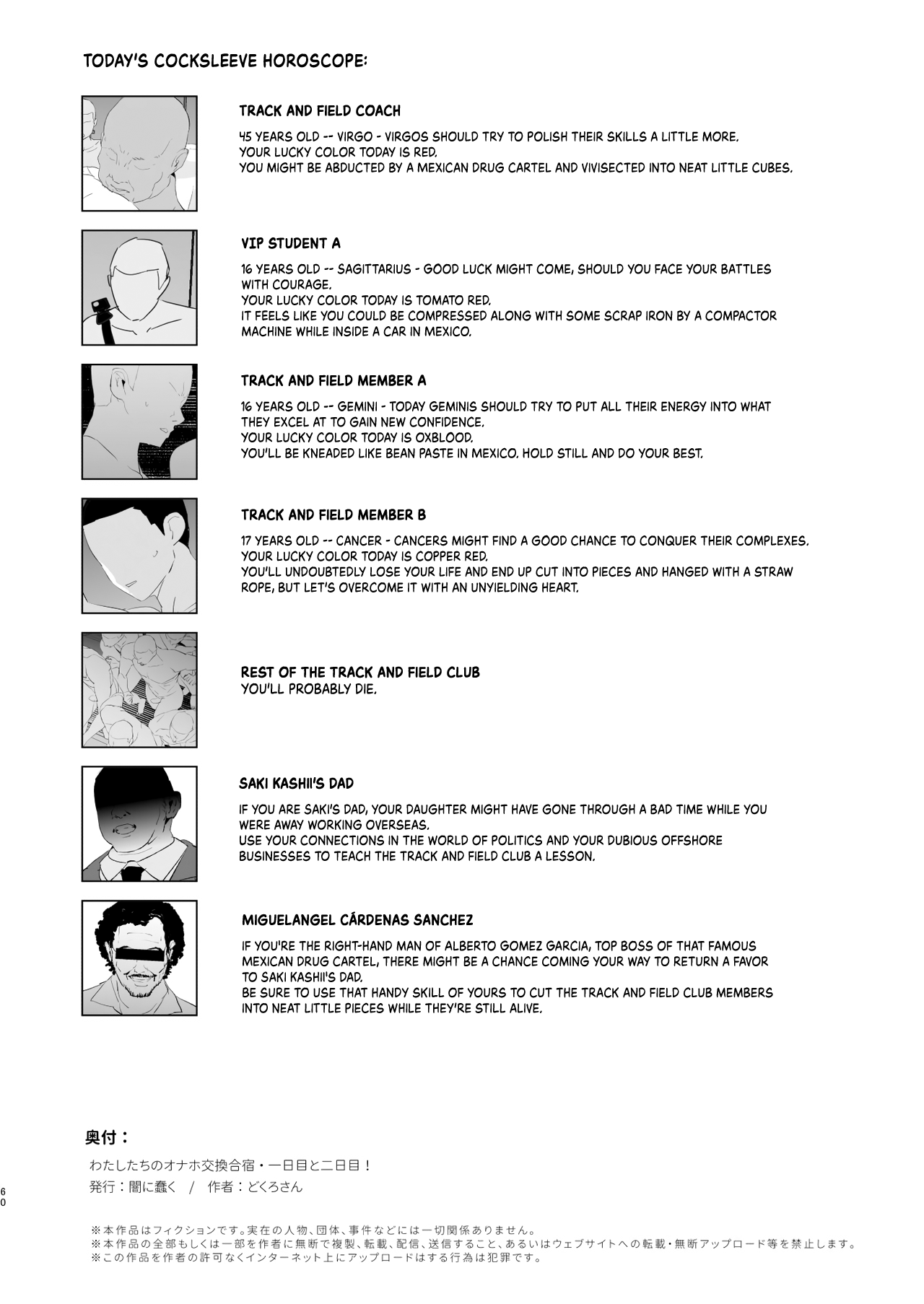 [Yami ni Ugomeku (Dokurosan)]Our Exchange Cocksleeve Camp - First and Second Day! + Extra & Bonus Paper[Digital] [English] [Kinsei Translations] [Decensored] Page 60