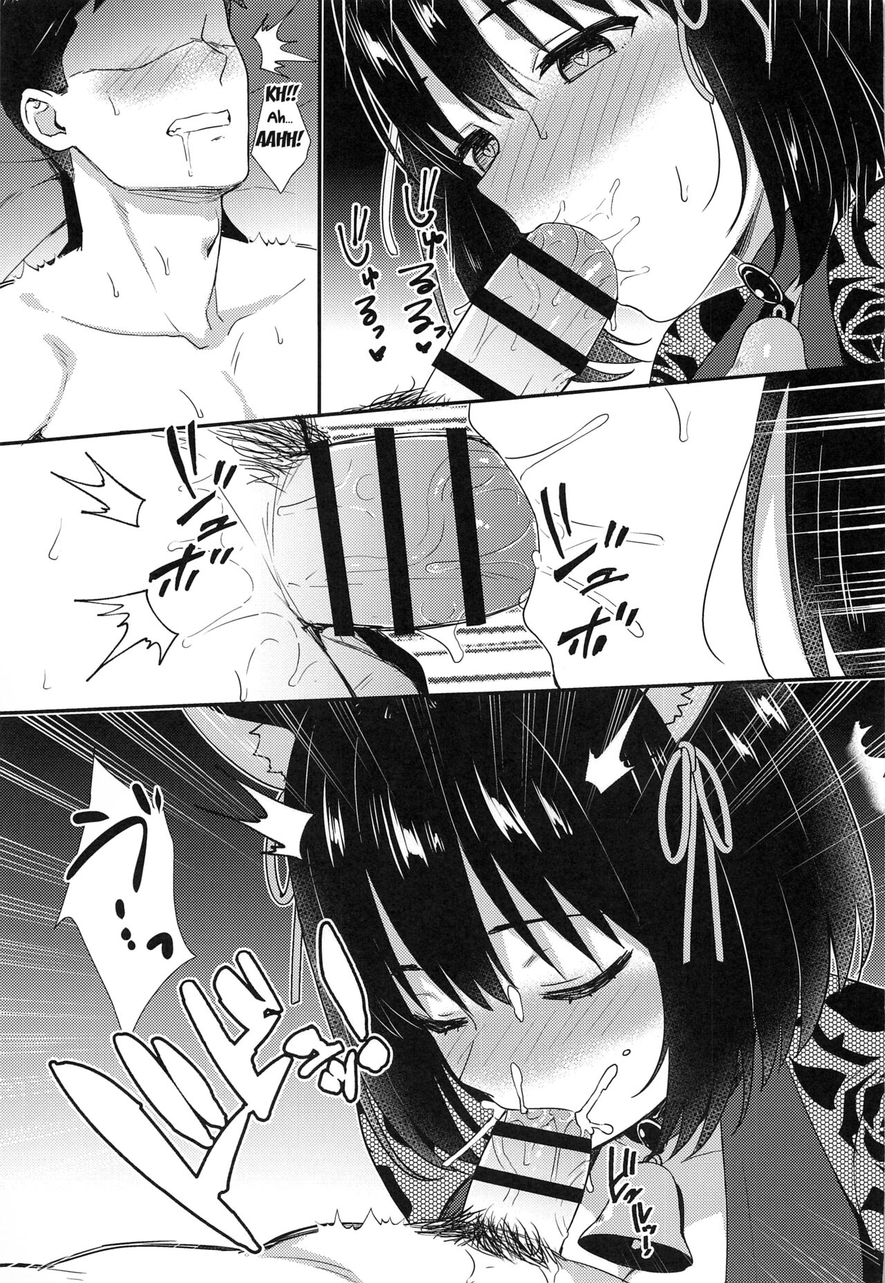 (C101) [Iorigumi (Tokita Arumi)]Mezametara Tsukaima Kako-nyan no Aruji ni Natte Ita Ken | I Woke up One Day and Became the Master of Kako-Nyan(THE IDOLM@STER CINDERELLA GIRLS) [English] [ShinyTL] Page 10