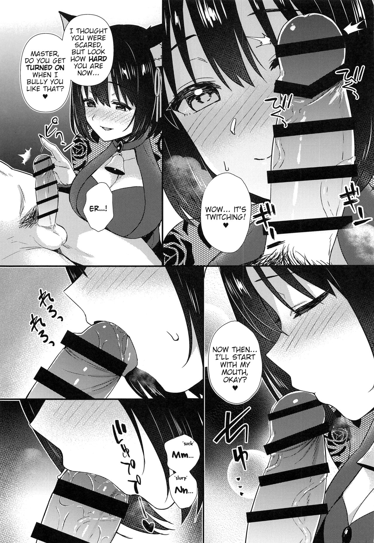 (C101) [Iorigumi (Tokita Arumi)]Mezametara Tsukaima Kako-nyan no Aruji ni Natte Ita Ken | I Woke up One Day and Became the Master of Kako-Nyan(THE IDOLM@STER CINDERELLA GIRLS) [English] [ShinyTL] Page 8