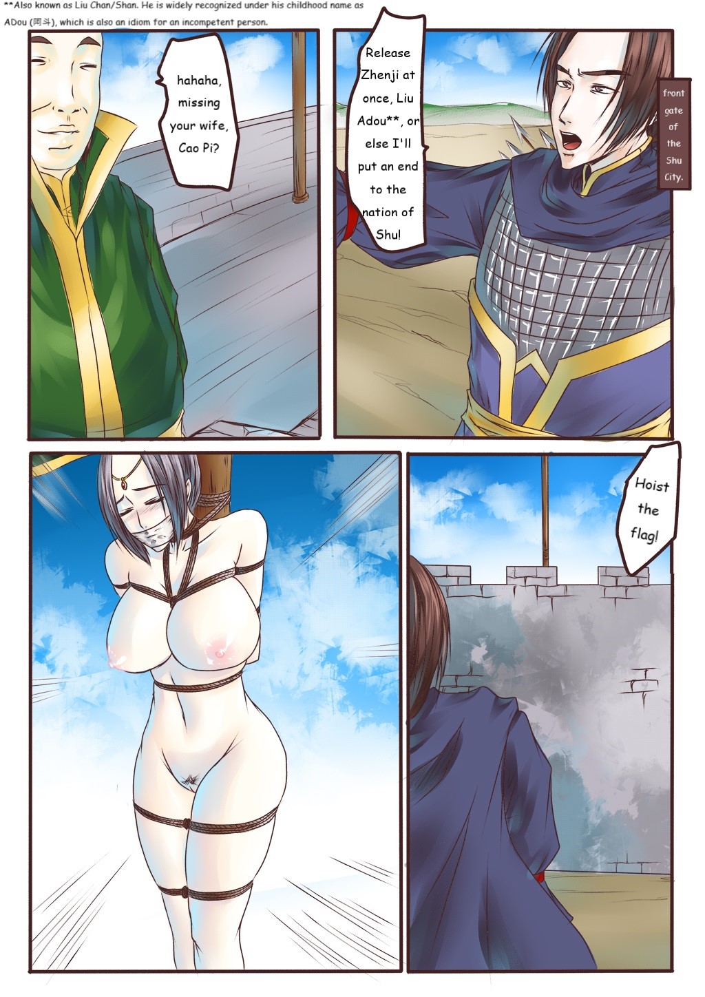 [GoDLeTTeR]Zhenji's Temporal Purgatory Page 16