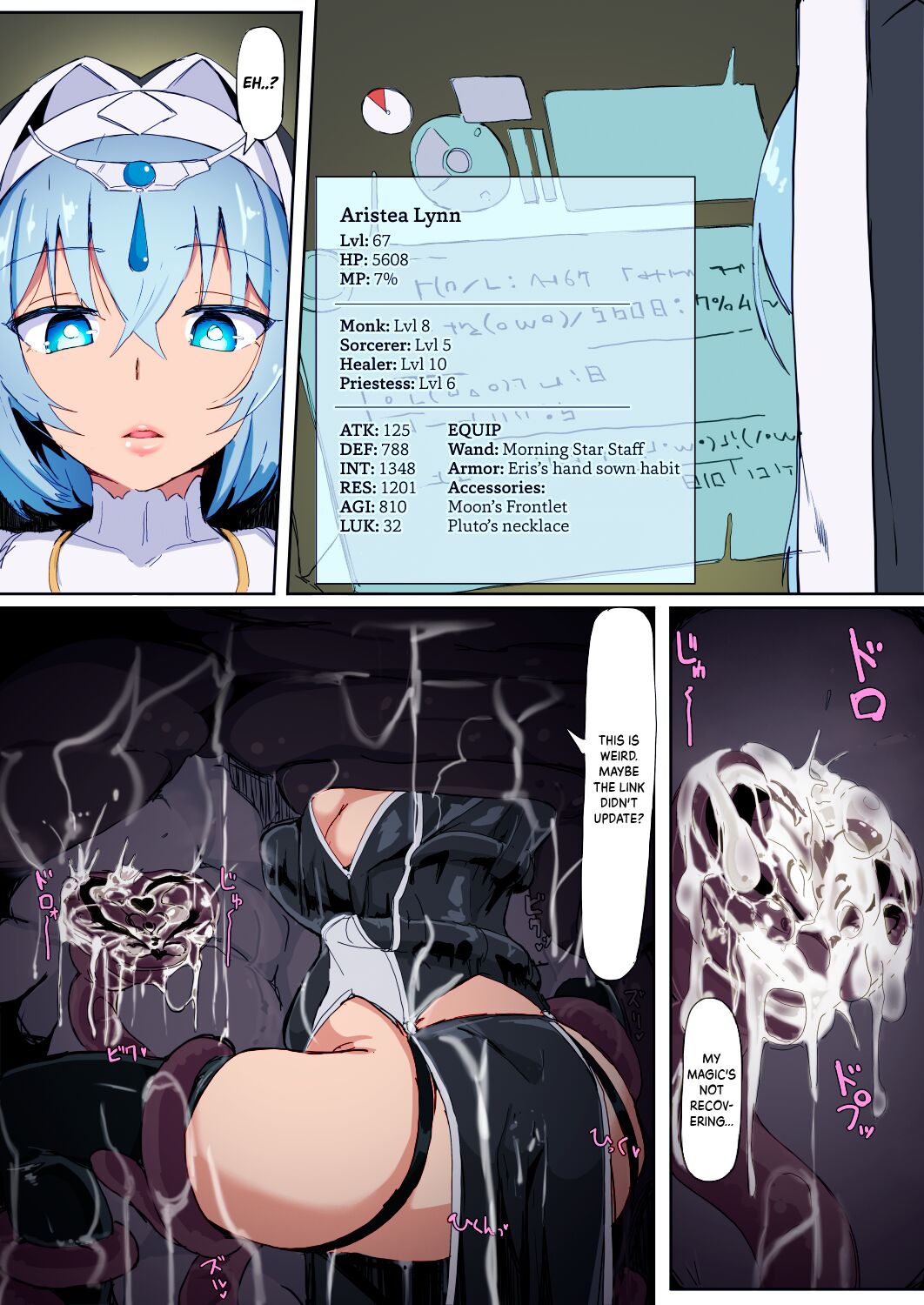 [Ichijikushirabe Shiki (Shirabe Shiki)]Teikyuu Zako Inma no Shokushu ga Fukai nanode Kankaku Shadan Mahou o Tenkai Shimashita wa!![English] [Kinsei Translations] [Colorized] [Decensored] Page 21