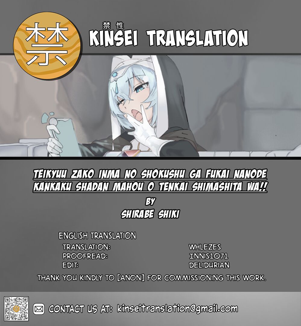 [Ichijikushirabe Shiki (Shirabe Shiki)]Teikyuu Zako Inma no Shokushu ga Fukai nanode Kankaku Shadan Mahou o Tenkai Shimashita wa!![English] [Kinsei Translations] [Colorized] [Decensored] Page 44