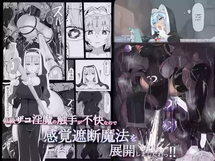 [Ichijikushirabe Shiki (Shirabe Shiki)]Teikyuu Zako Inma no Shokushu ga Fukai nanode Kankaku Shadan Mahou o Tenkai Shimashita wa!![English] [Kinsei Translations] [Colorized] [Decensored]