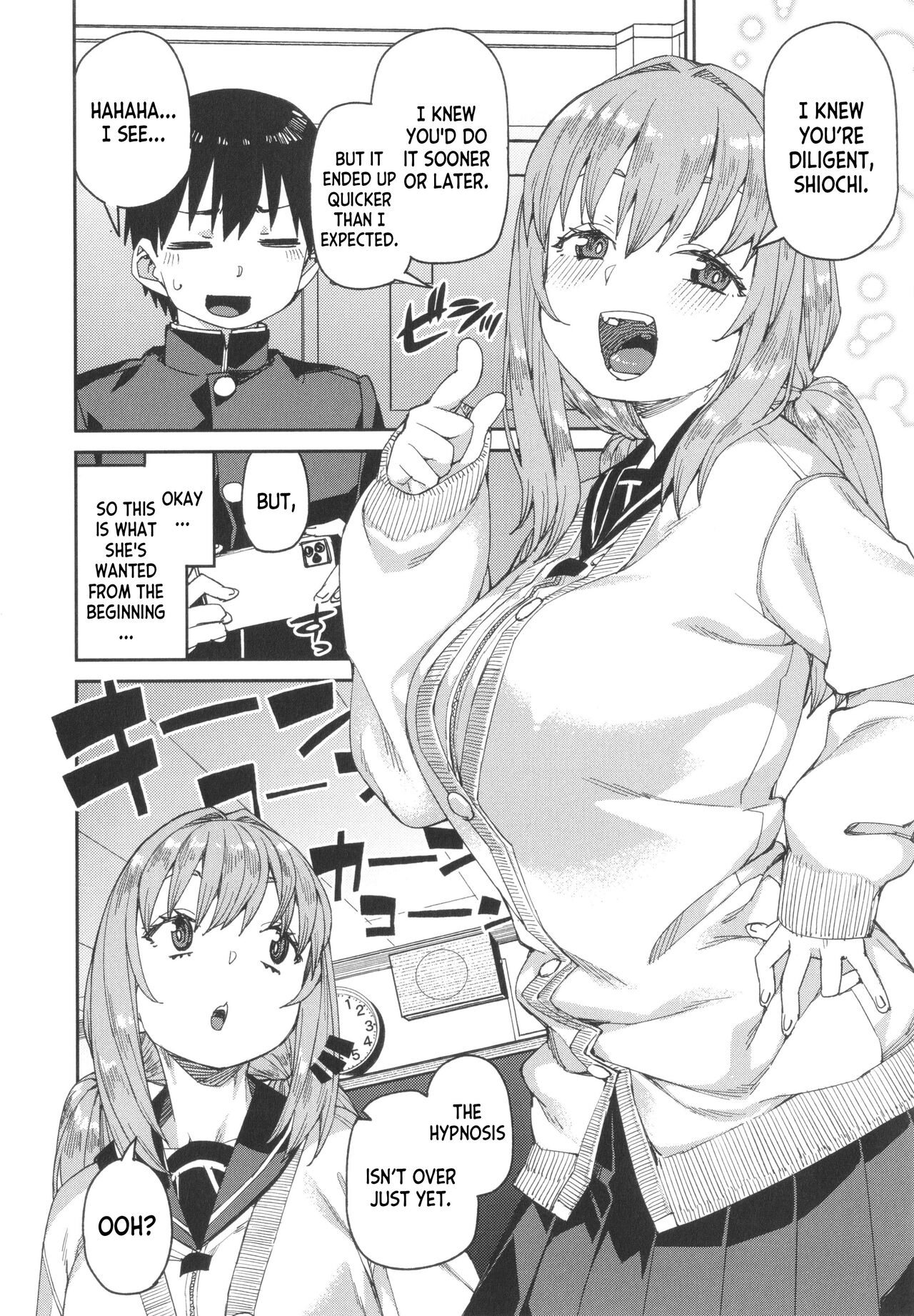 [Akitsuki Itsuki]Tousaku Saimin Jikken [Case. 5] | Perverted Hypnosis Experiment[Case. 5] (Tousaku Saimin Jikken - Nakadashi Oshioki Bukatsudou) [English] [desudesu] Page 23