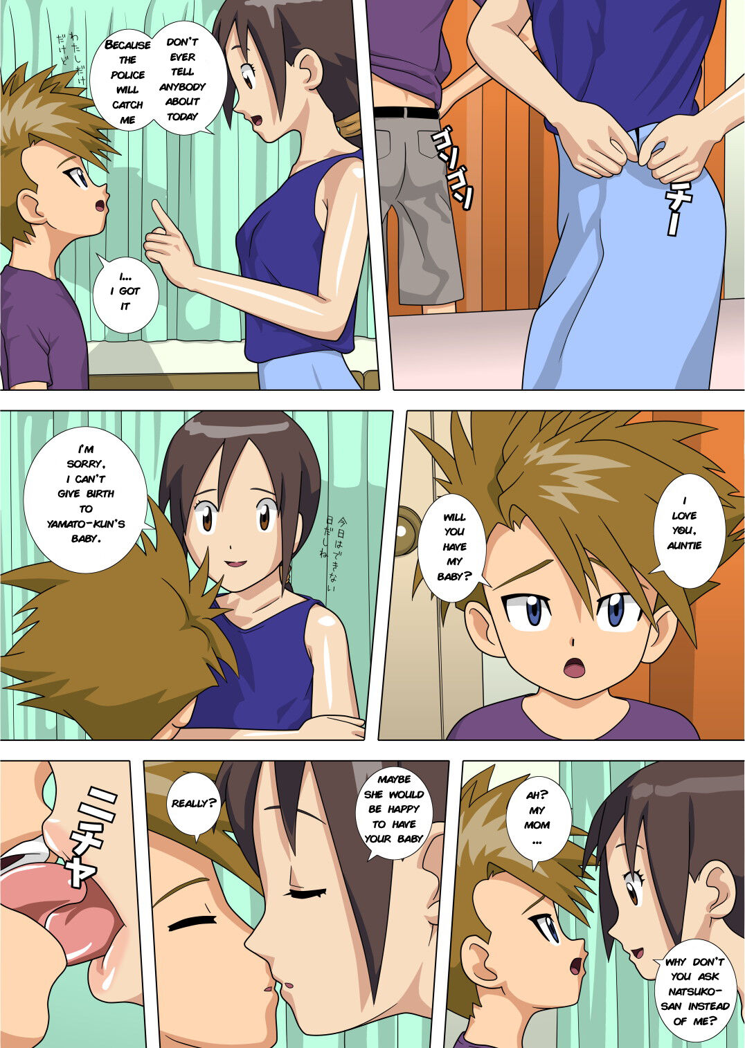 [Kutsushita Danshaku]Hasukashi Nagara Modotte Mairimashita | My Friend's Mother Taught Me Sex(Digimon Adventure) [English] Page 17