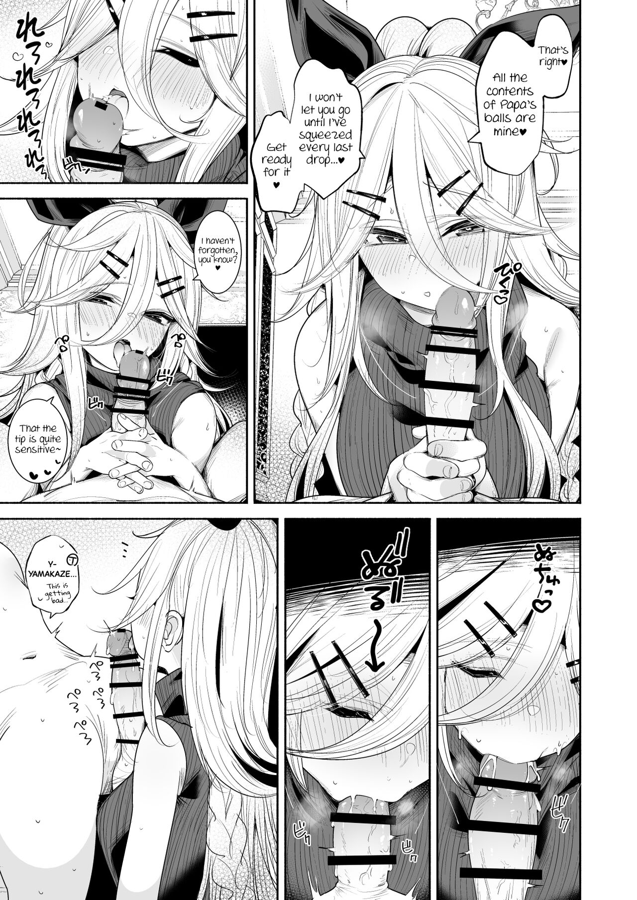[Toto-taste (Suzuki Toto)]Yamakaze-chan to LoveHo de Icha Love Kozukuri Sex | Lovey-dovey Baby-making Sex with Yamakaze at a Love Hotel(Kantai Collection -KanColle-) [English] [Black Grimoires] [Digital] Page 14