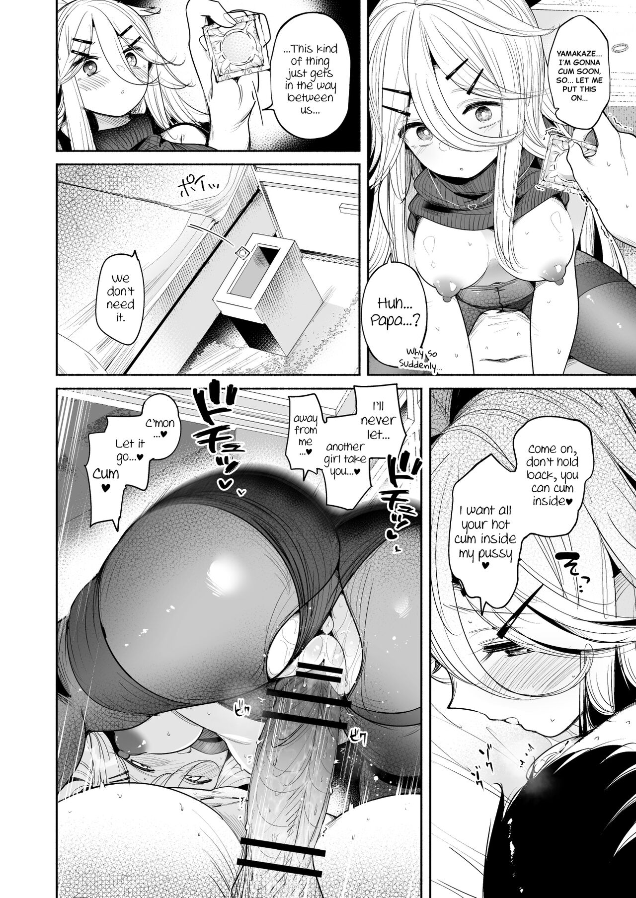 [Toto-taste (Suzuki Toto)]Yamakaze-chan to LoveHo de Icha Love Kozukuri Sex | Lovey-dovey Baby-making Sex with Yamakaze at a Love Hotel(Kantai Collection -KanColle-) [English] [Black Grimoires] [Digital] Page 25