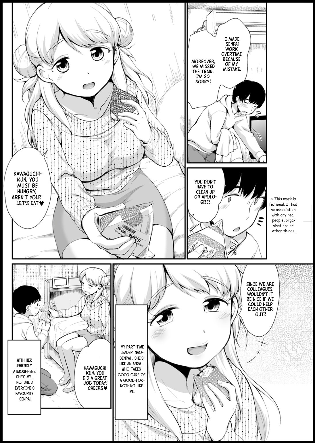 [Equal]Nao Senpai wa Muboubi(Action Pizazz 2021-03) [English] [Digital] Page 2