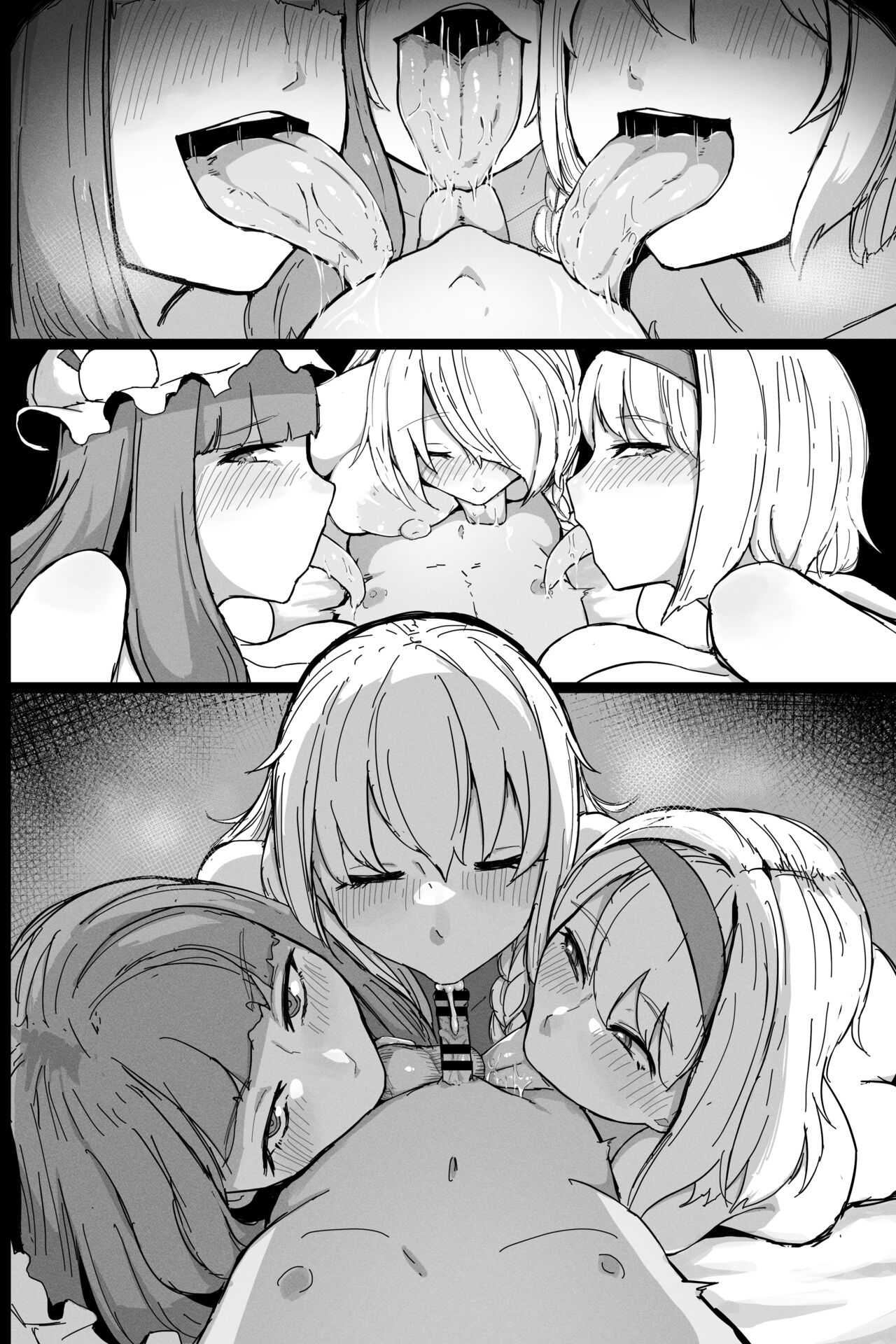 [StarRaisins]2022-06-06(Touhou Project) [English] Page 15