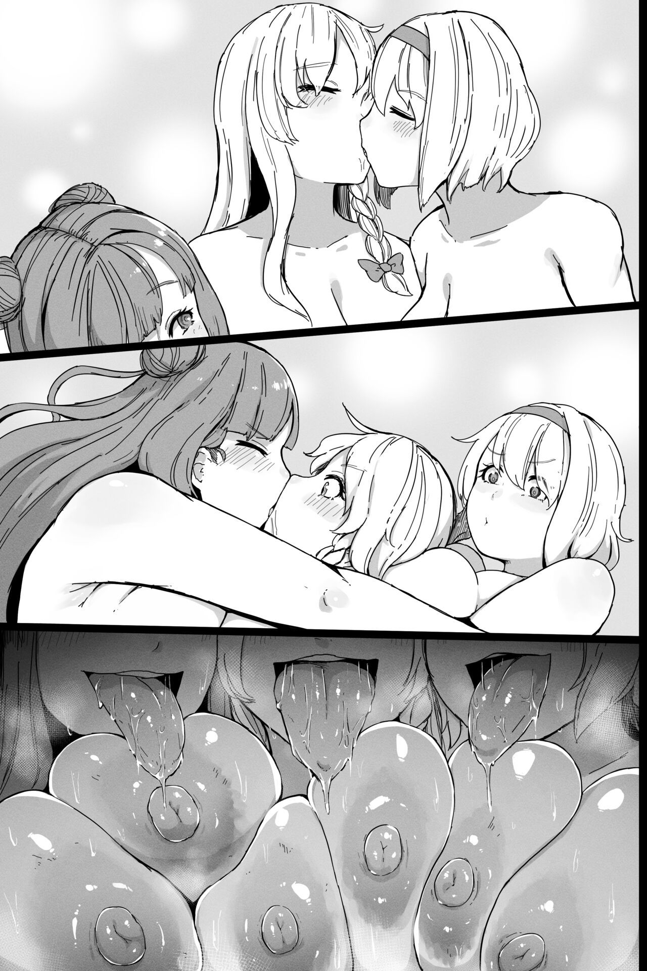 [StarRaisins]2022-06-06(Touhou Project) [English] Page 16