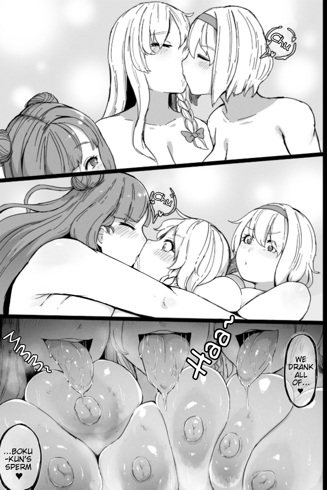 [StarRaisins]2022-06-06(Touhou Project) [English] Page 8