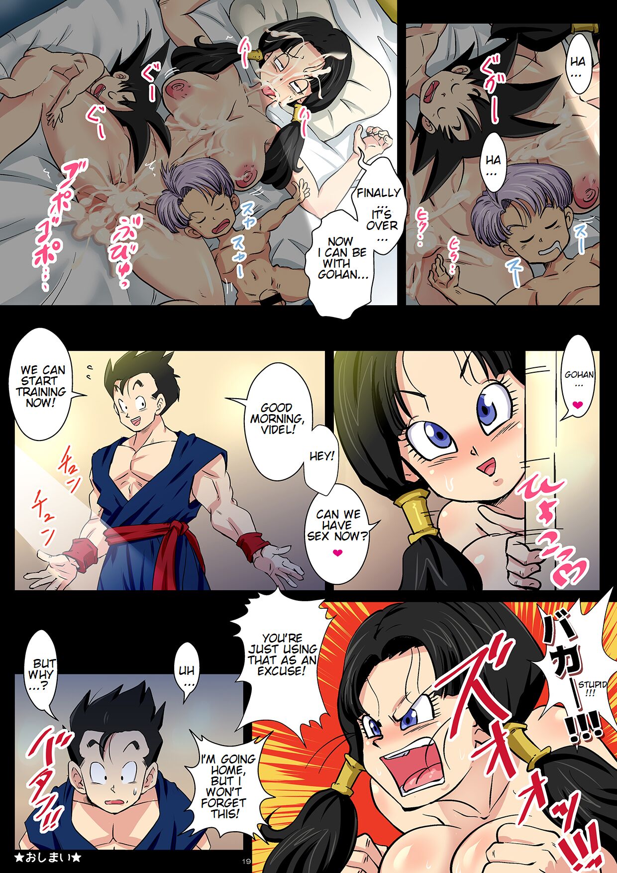 [Yuzuponz (Rikka Kai)]Dosukebe Videl ga Hisshi ni Yuuwaku Suru kedo Gohan wa Chi Chi to no Sex ni Muchuu desu!(Dragon Ball Z) [English] [Digital] Page 19