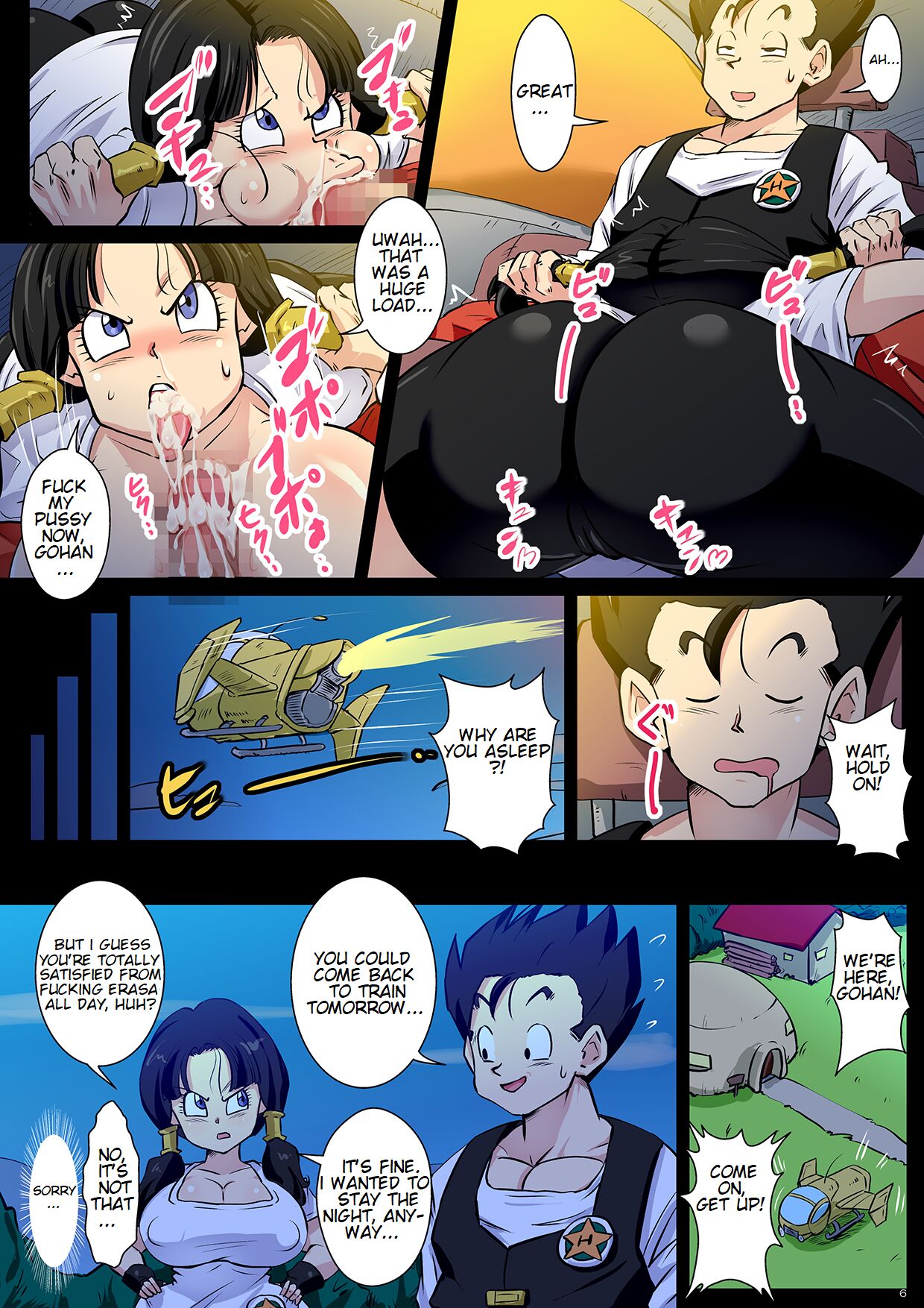 [Yuzuponz (Rikka Kai)]Dosukebe Videl ga Hisshi ni Yuuwaku Suru kedo Gohan wa Chi Chi to no Sex ni Muchuu desu!(Dragon Ball Z) [English] [Digital] Page 6