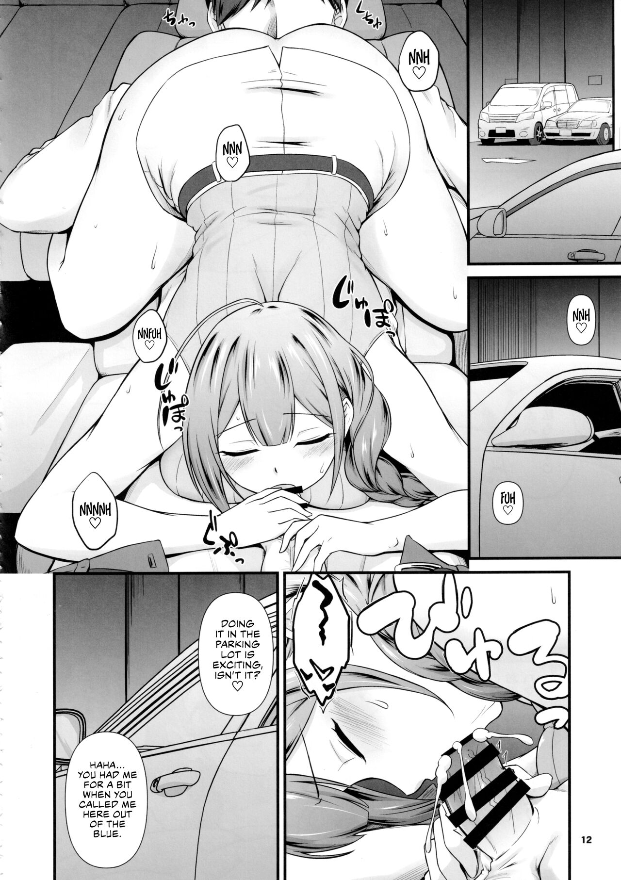 (C101) [MARASCHINO (Takayama Chihiro)]Nama Chiyu | Chiyu Rawdog(THE iDOLM@STER: Shiny Colors) [English] [Gorillagag] Page 11