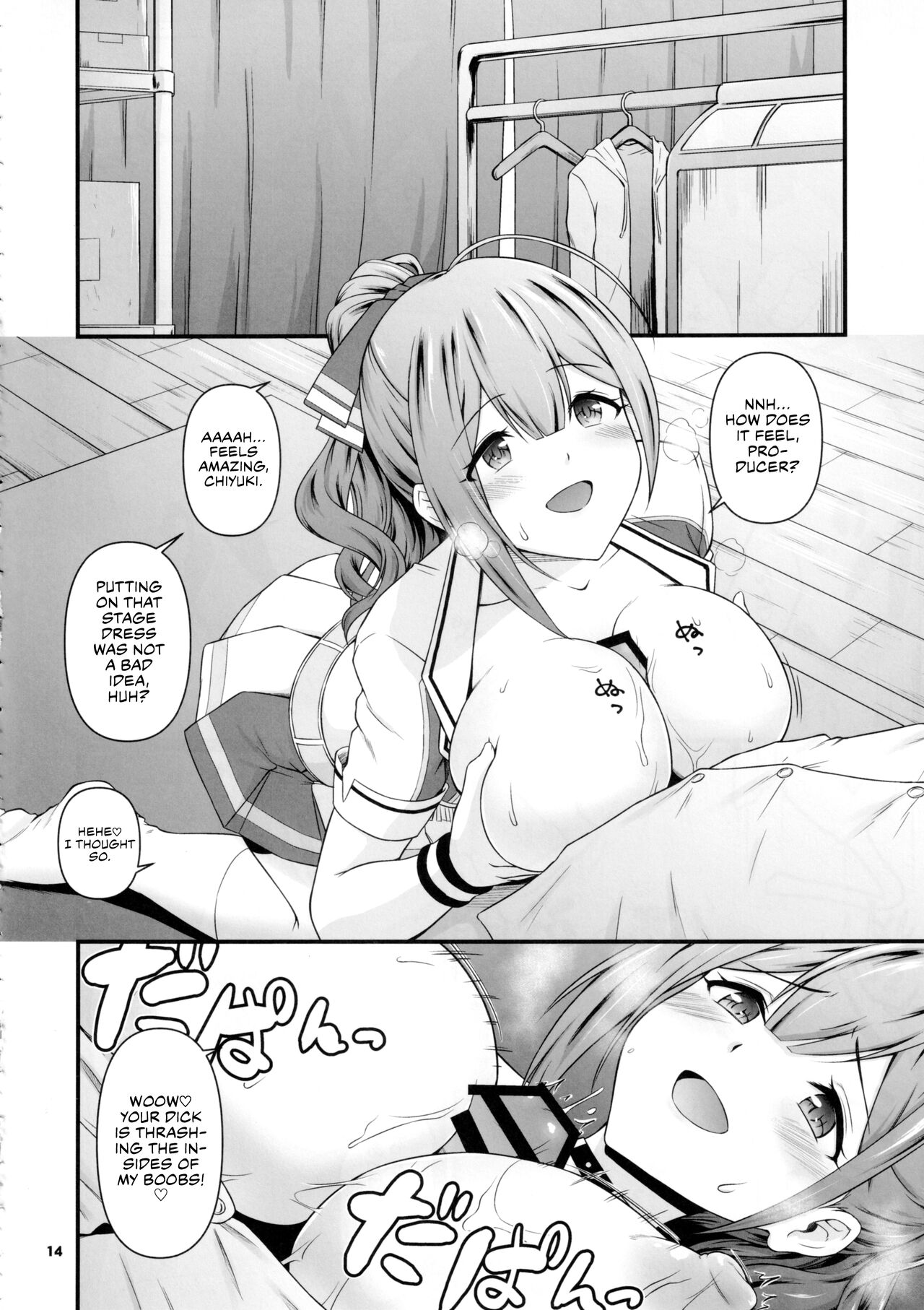 (C101) [MARASCHINO (Takayama Chihiro)]Nama Chiyu | Chiyu Rawdog(THE iDOLM@STER: Shiny Colors) [English] [Gorillagag] Page 13