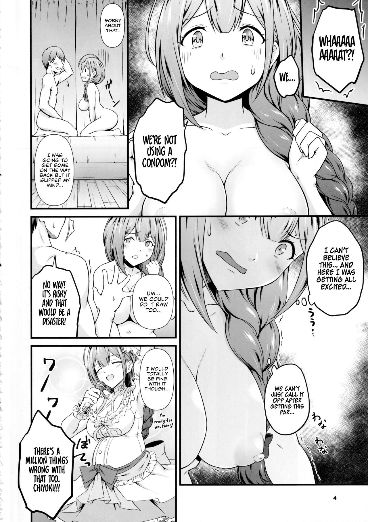 (C101) [MARASCHINO (Takayama Chihiro)]Nama Chiyu | Chiyu Rawdog(THE iDOLM@STER: Shiny Colors) [English] [Gorillagag] Page 3