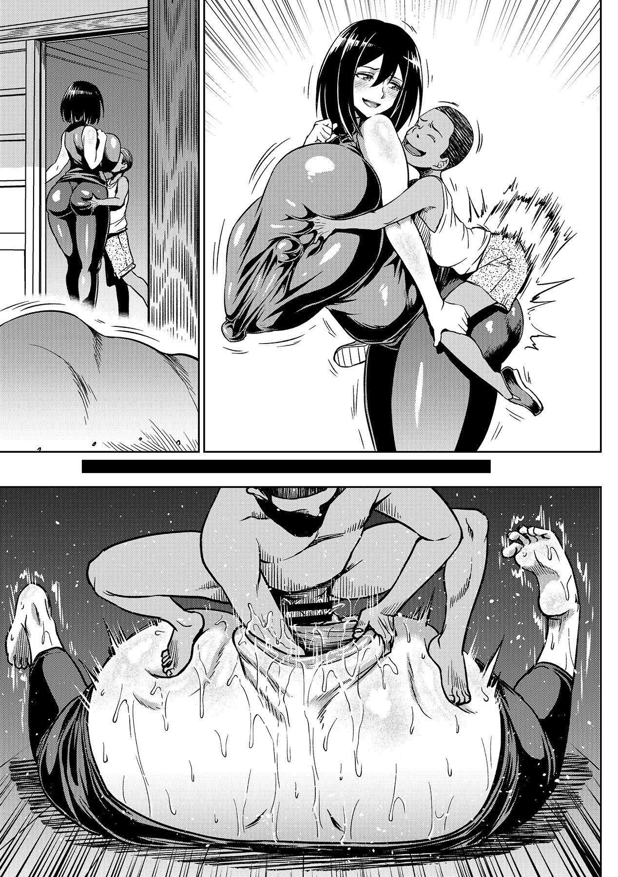 [Ahemaru]Touko-san and Mushita-kun[English] Page 5