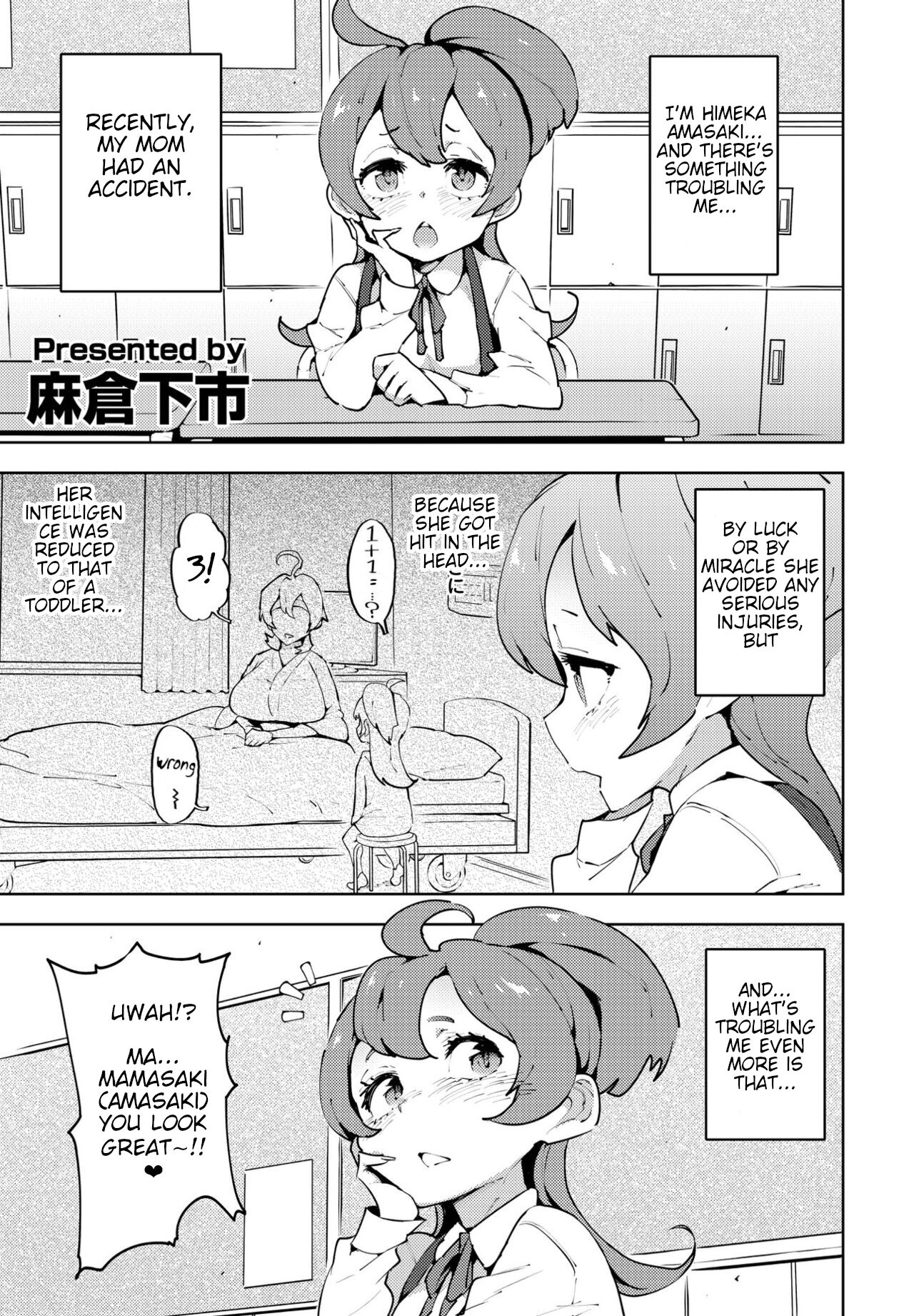 [Asakura Shimoichi]Mama Show!!(COMIC Penguin Club 2023-01) [English] [Digital] Page 1