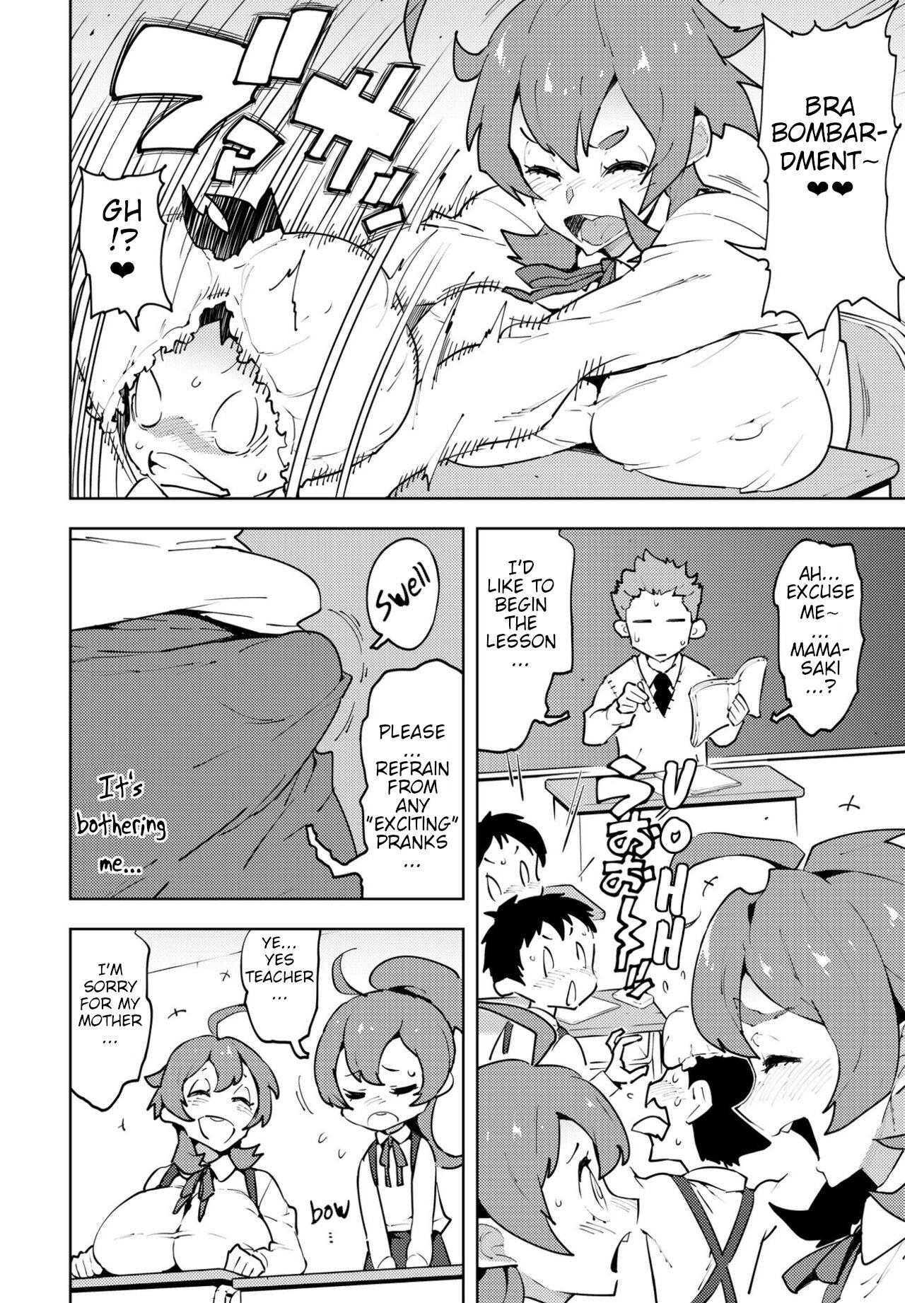 [Asakura Shimoichi]Mama Show!!(COMIC Penguin Club 2023-01) [English] [Digital] Page 4