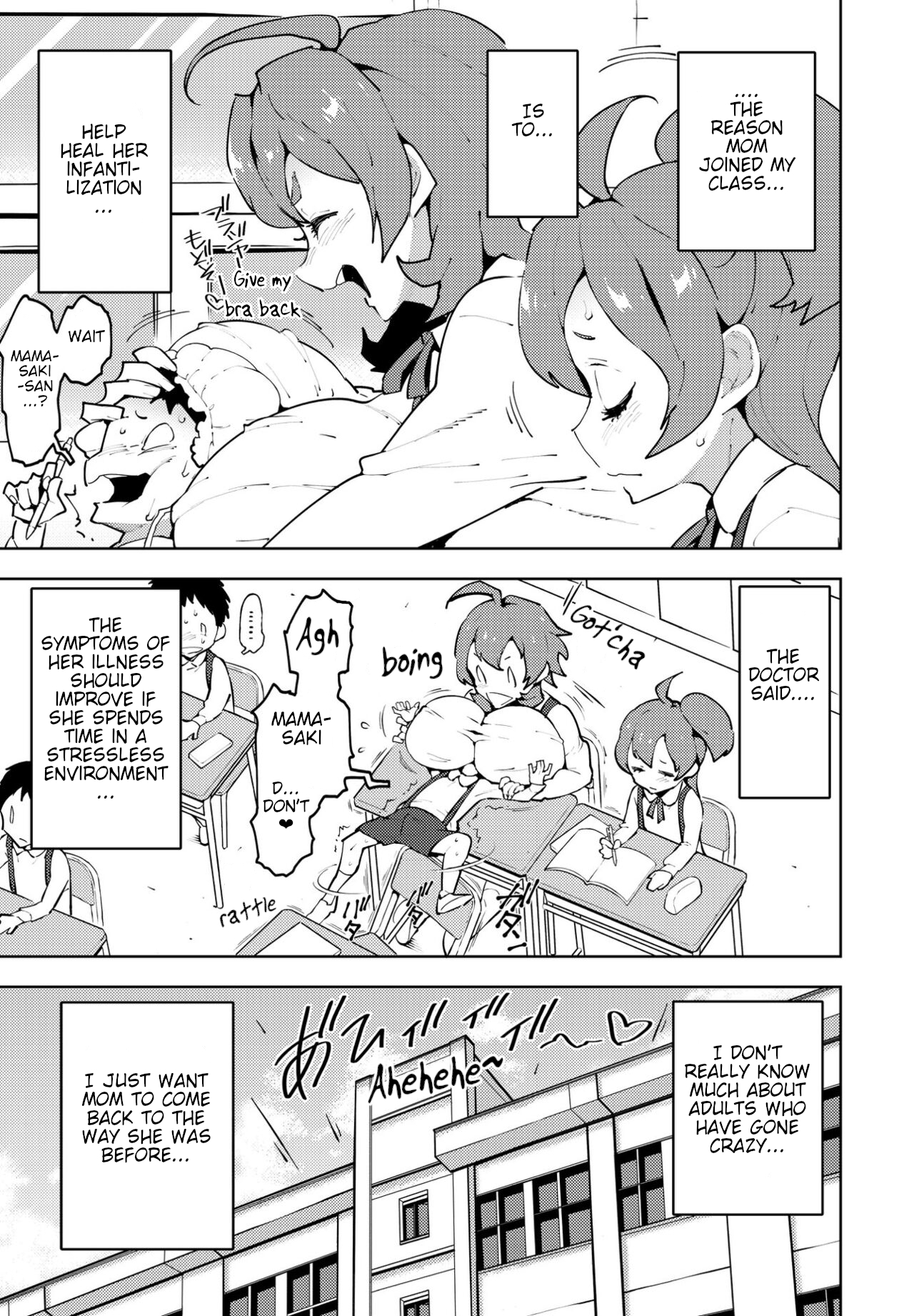 [Asakura Shimoichi]Mama Show!!(COMIC Penguin Club 2023-01) [English] [Digital] Page 5
