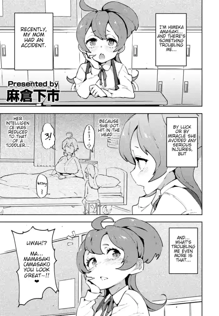[Asakura Shimoichi]Mama Show!!(COMIC Penguin Club 2023-01) [English] [Digital]