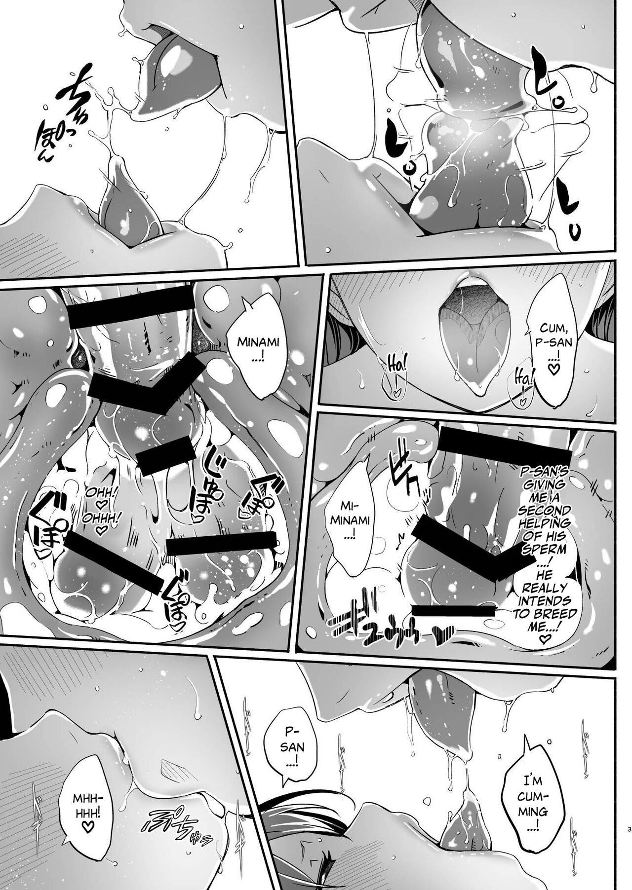 [telomereNA (Gustav)]Yoru made Matenai Okawari Plus (THE IDOLM@STER CINDERELLA GIRLS) | I Can't Wait Until Tonight! Okawari +[English] [Team Rabu2] [Digital] Page 4