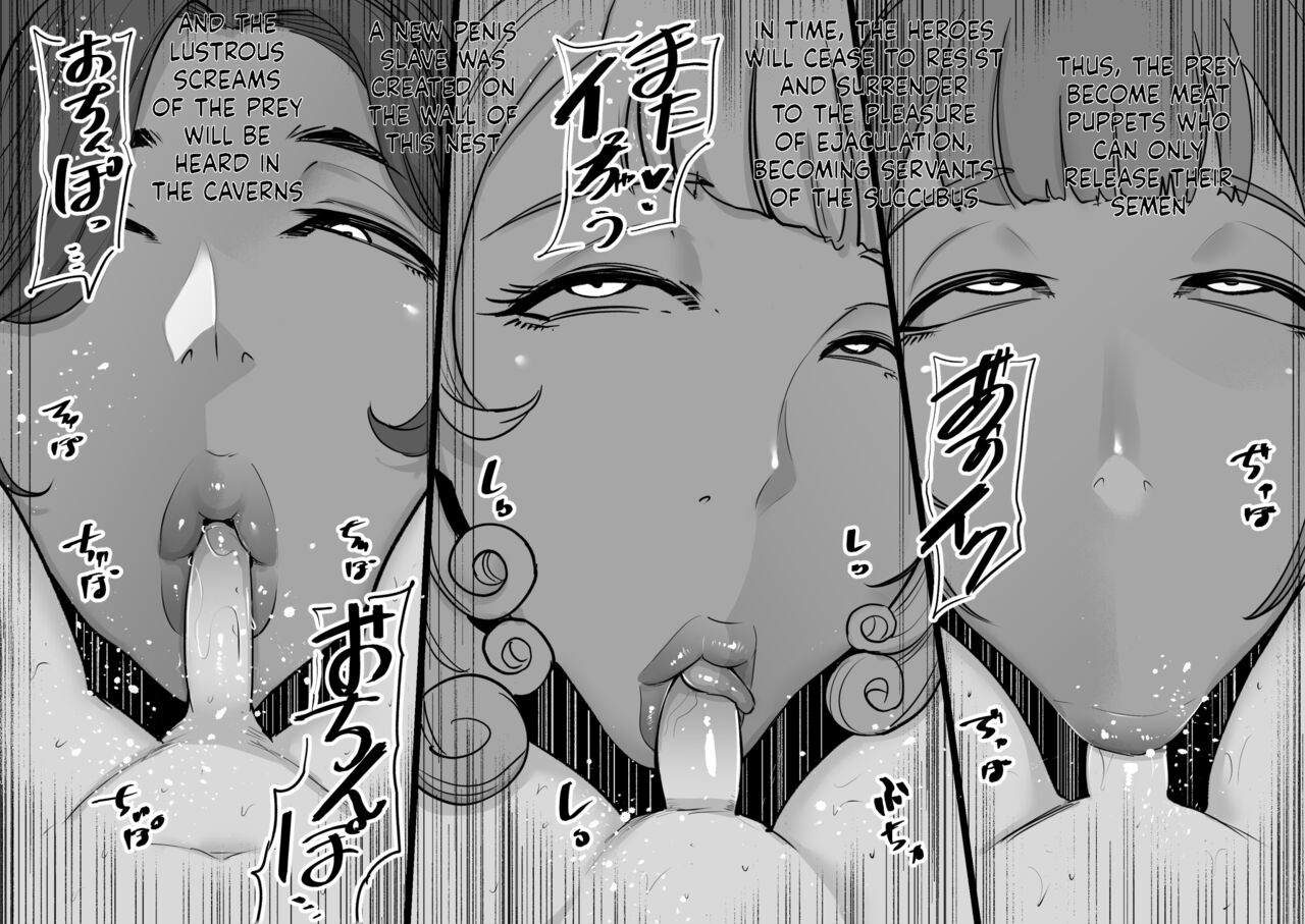 [Otochichi]Wall Succubus ga Arawareta! Page 7