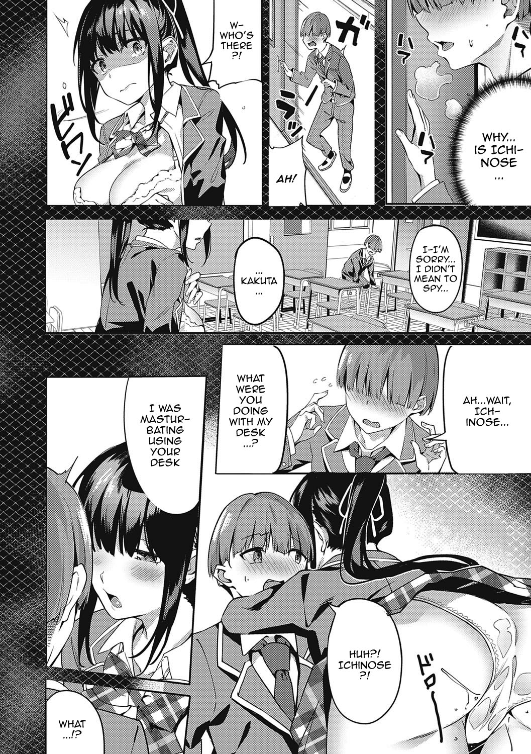 [Bunga]Kenshin Nadeshiko Ch. 1-4[English] {Doujins.com} [Digital] Page 10