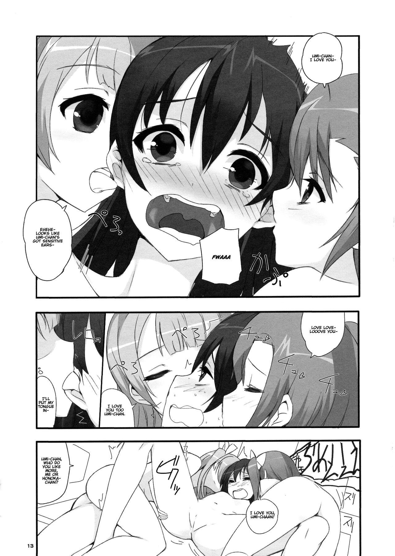 (C84) [Yume Yori Suteki Na (Kusaka Souji)]fagrance(Love Live!) [English] [DK_Lover_69] Page 12