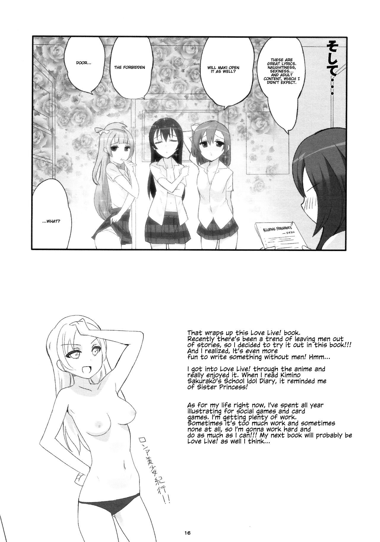 (C84) [Yume Yori Suteki Na (Kusaka Souji)]fagrance(Love Live!) [English] [DK_Lover_69] Page 14