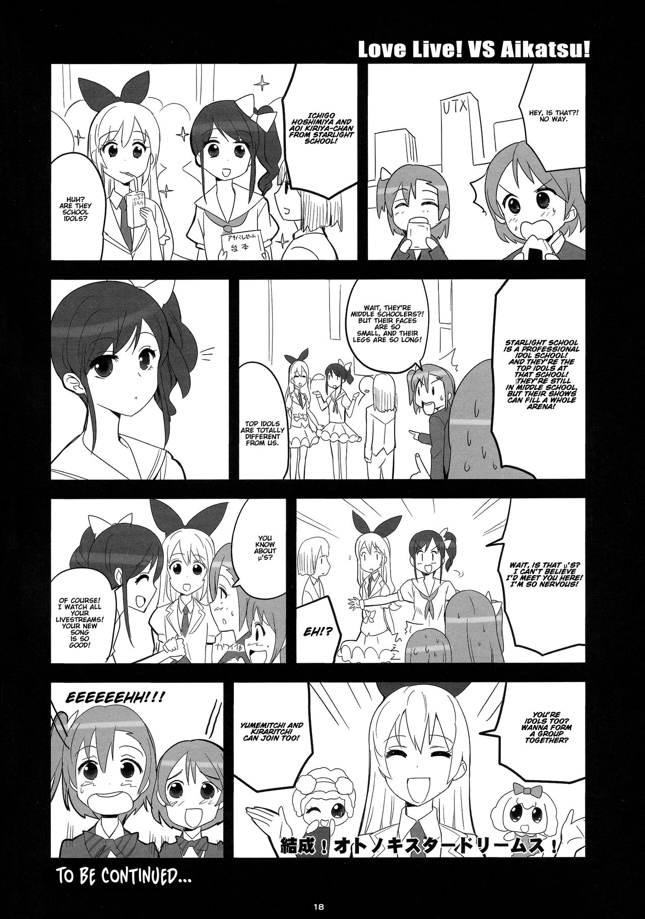 (C84) [Yume Yori Suteki Na (Kusaka Souji)]fagrance(Love Live!) [English] [DK_Lover_69] Page 16